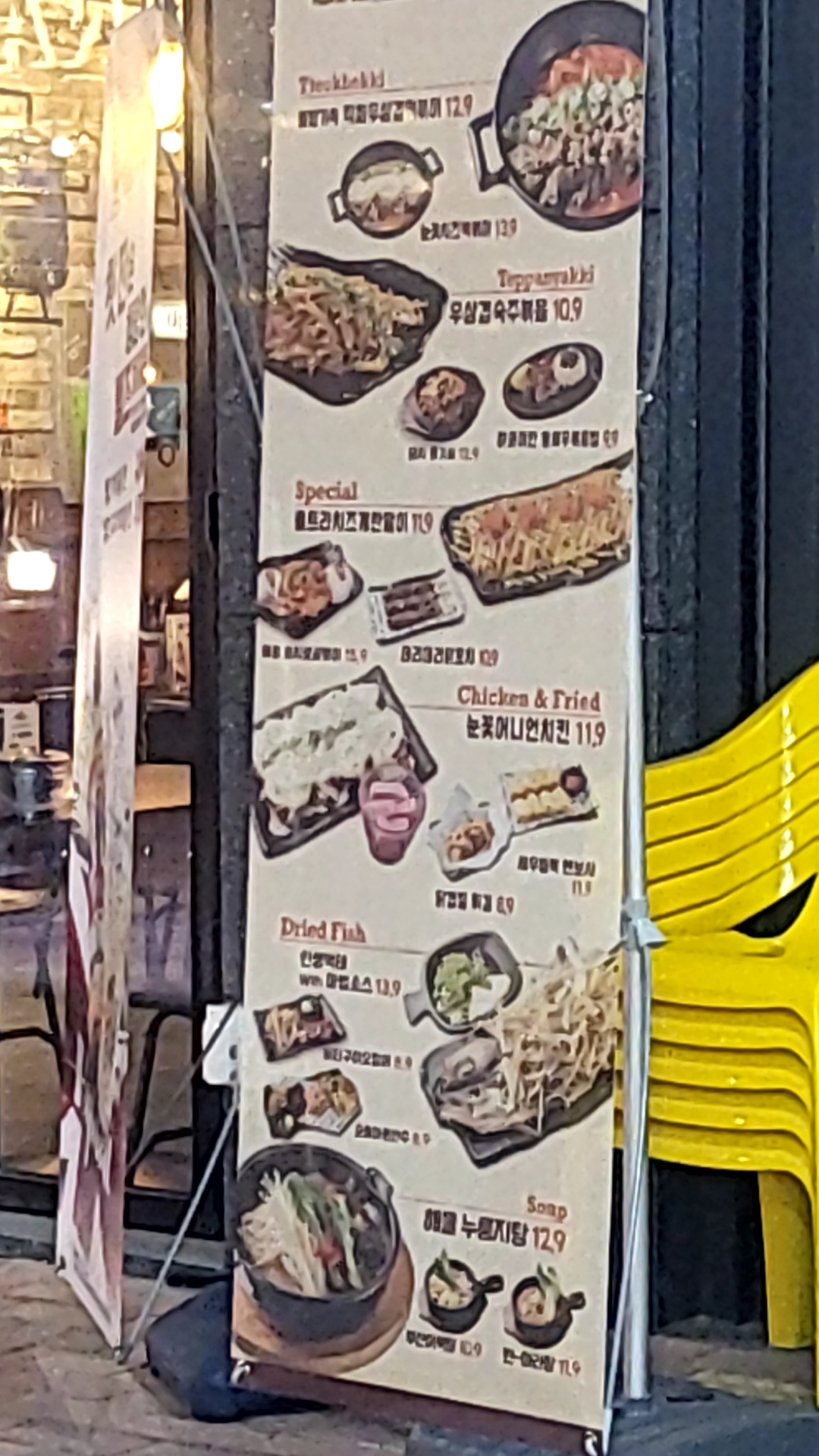 김복남맥주 달성테크노폴리스점