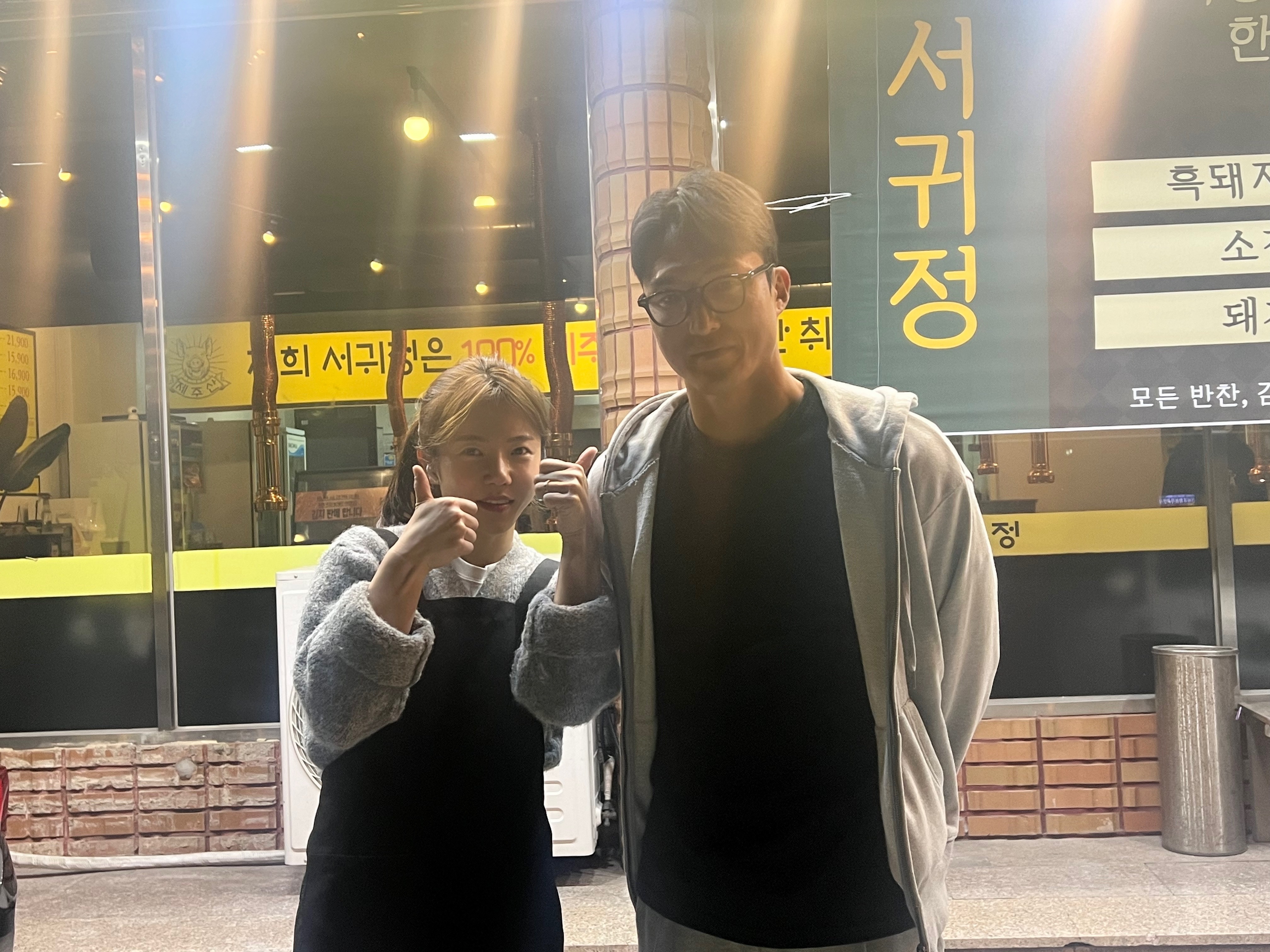 서귀정 서귀포신시가지본점
