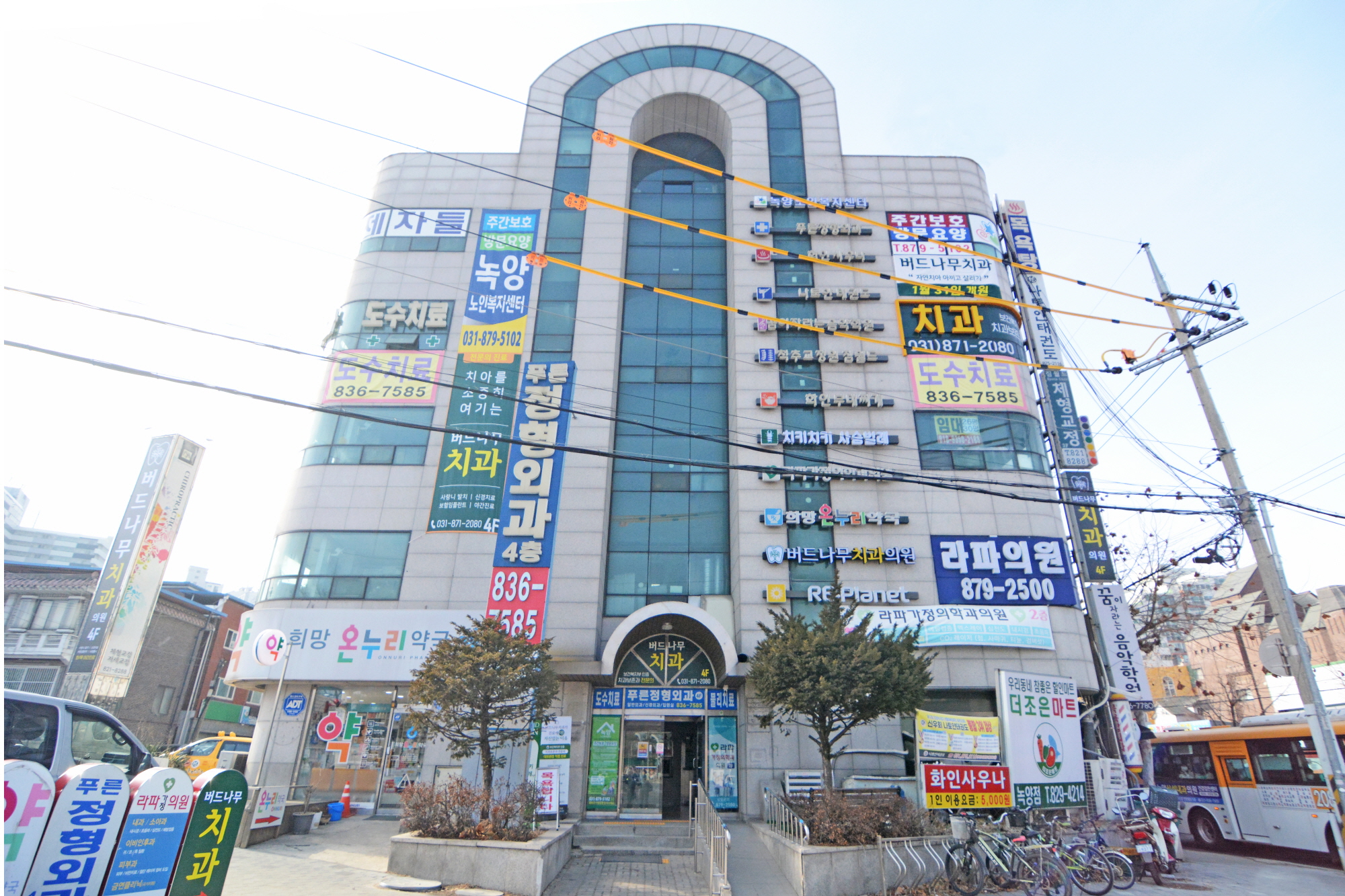 버드나무치과의원 대표 이미지