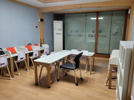 안중 성원 공부방