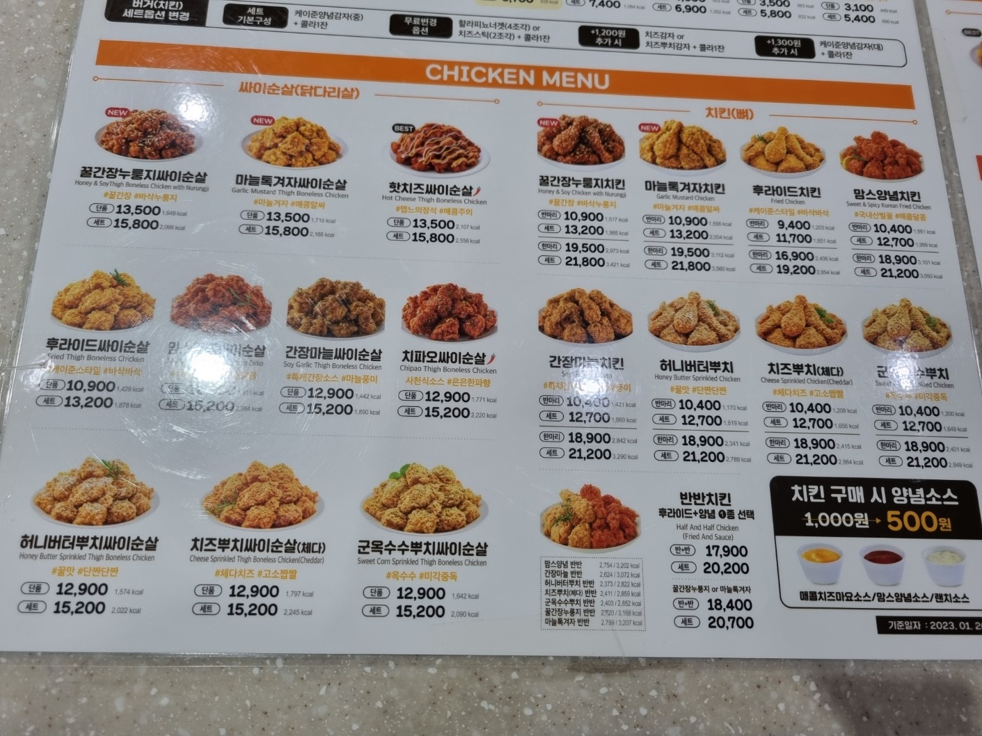 맘스터치 청주용담광장점