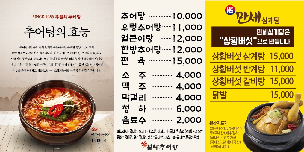 요약 정보 이미지