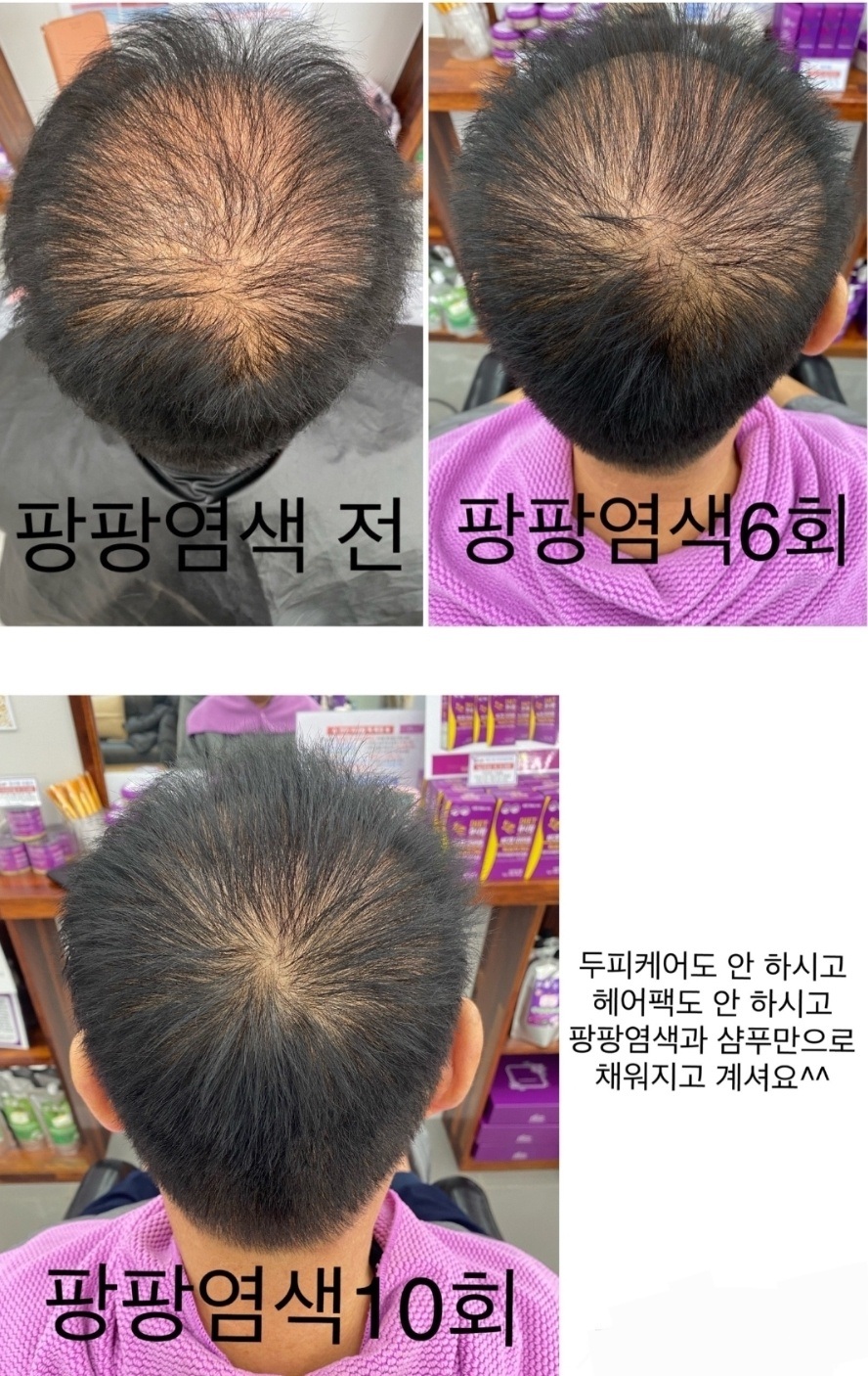 큐사랑 수미헤어