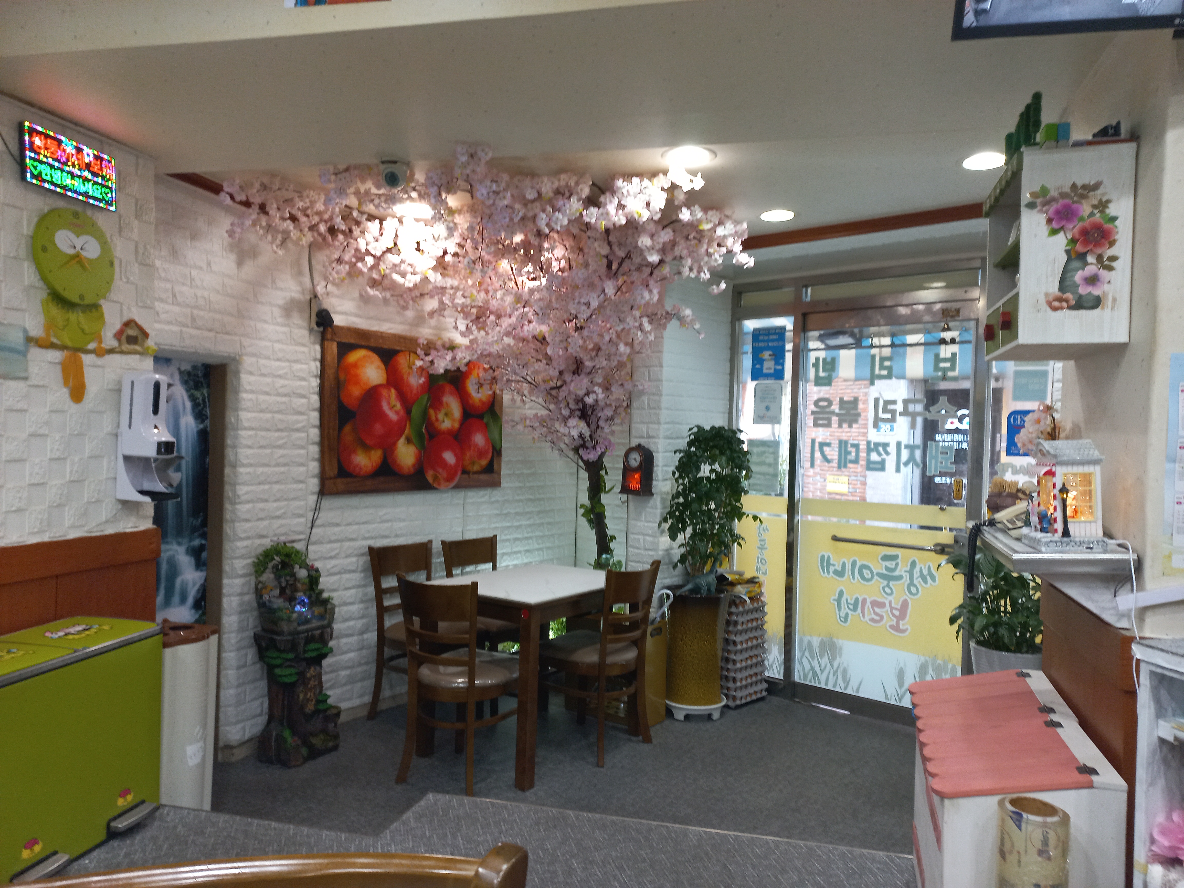 쌍둥이네보리밥