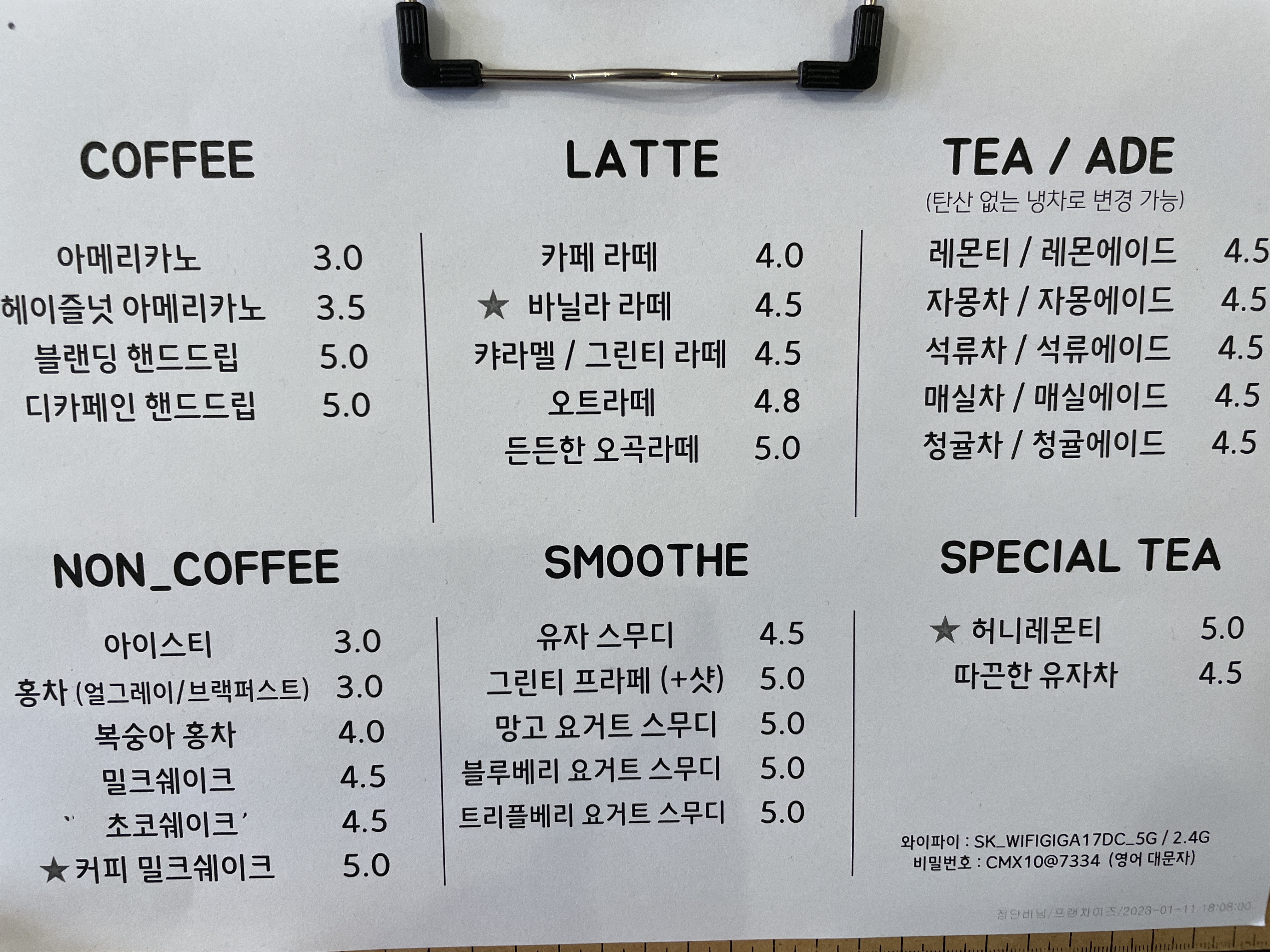 유어커피 2