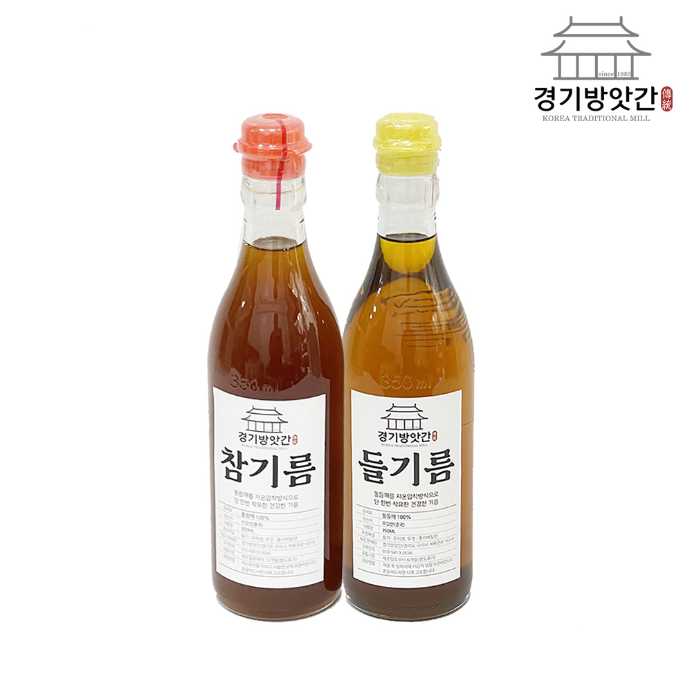 경기방앗간