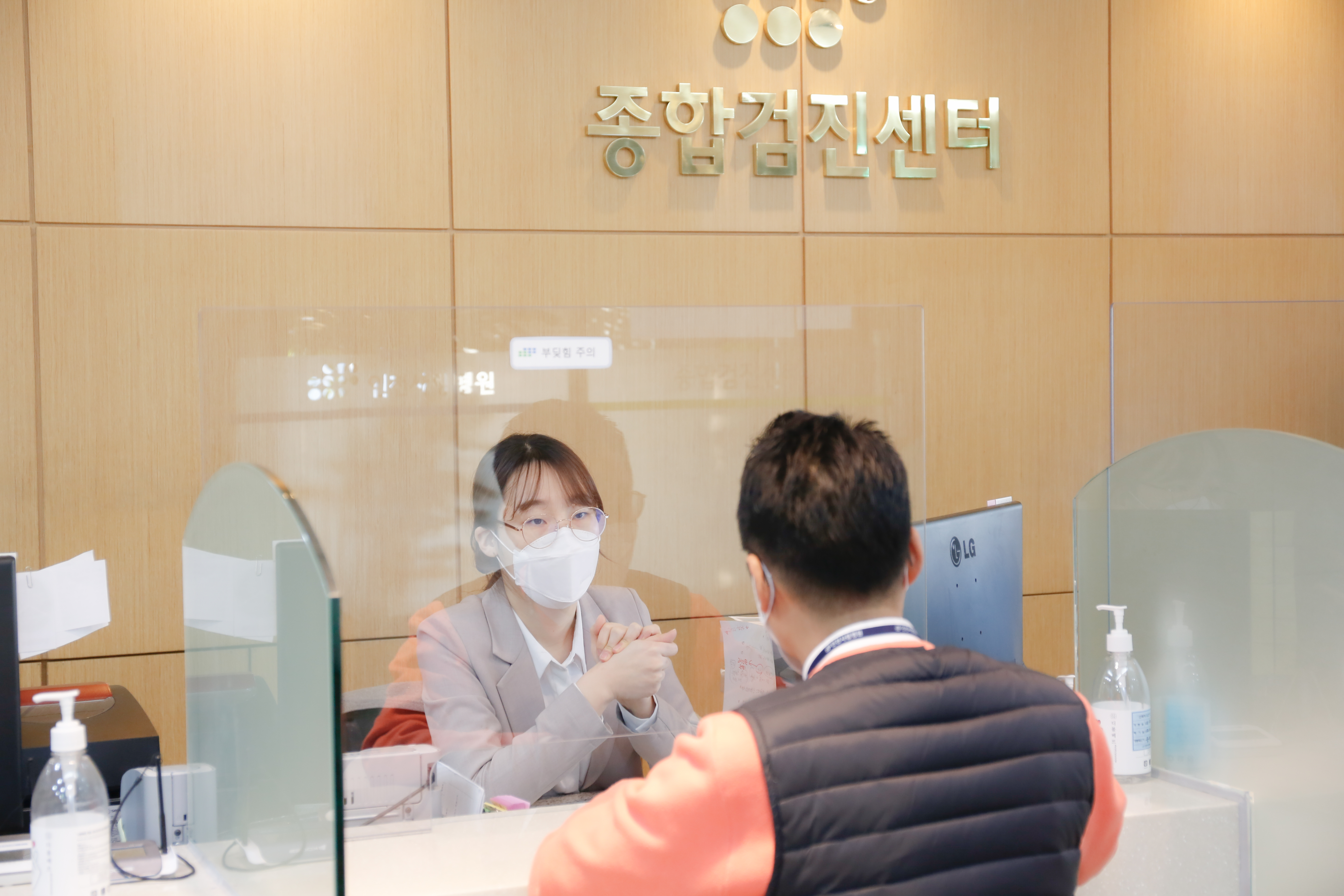 인천사랑병원 건강검진센터