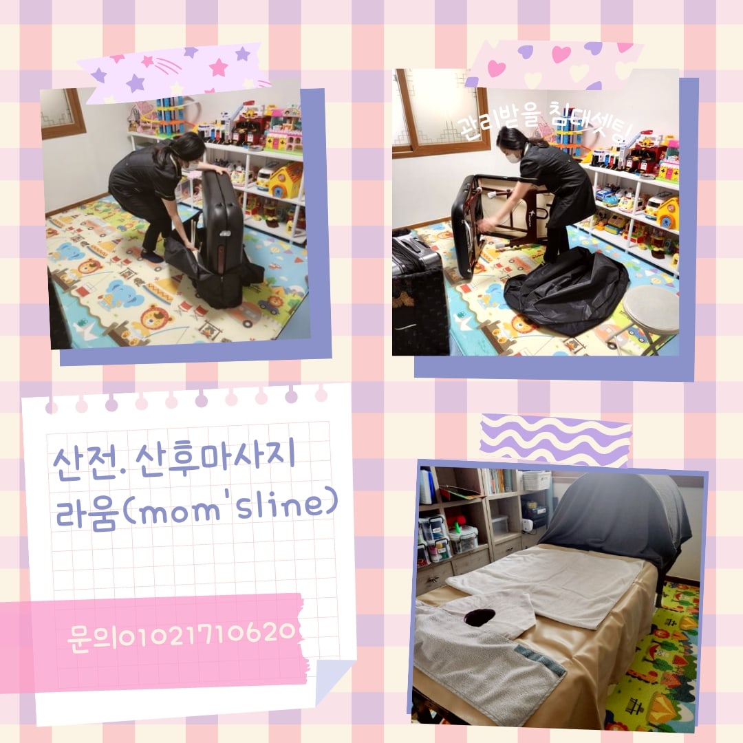 라움 대표 이미지