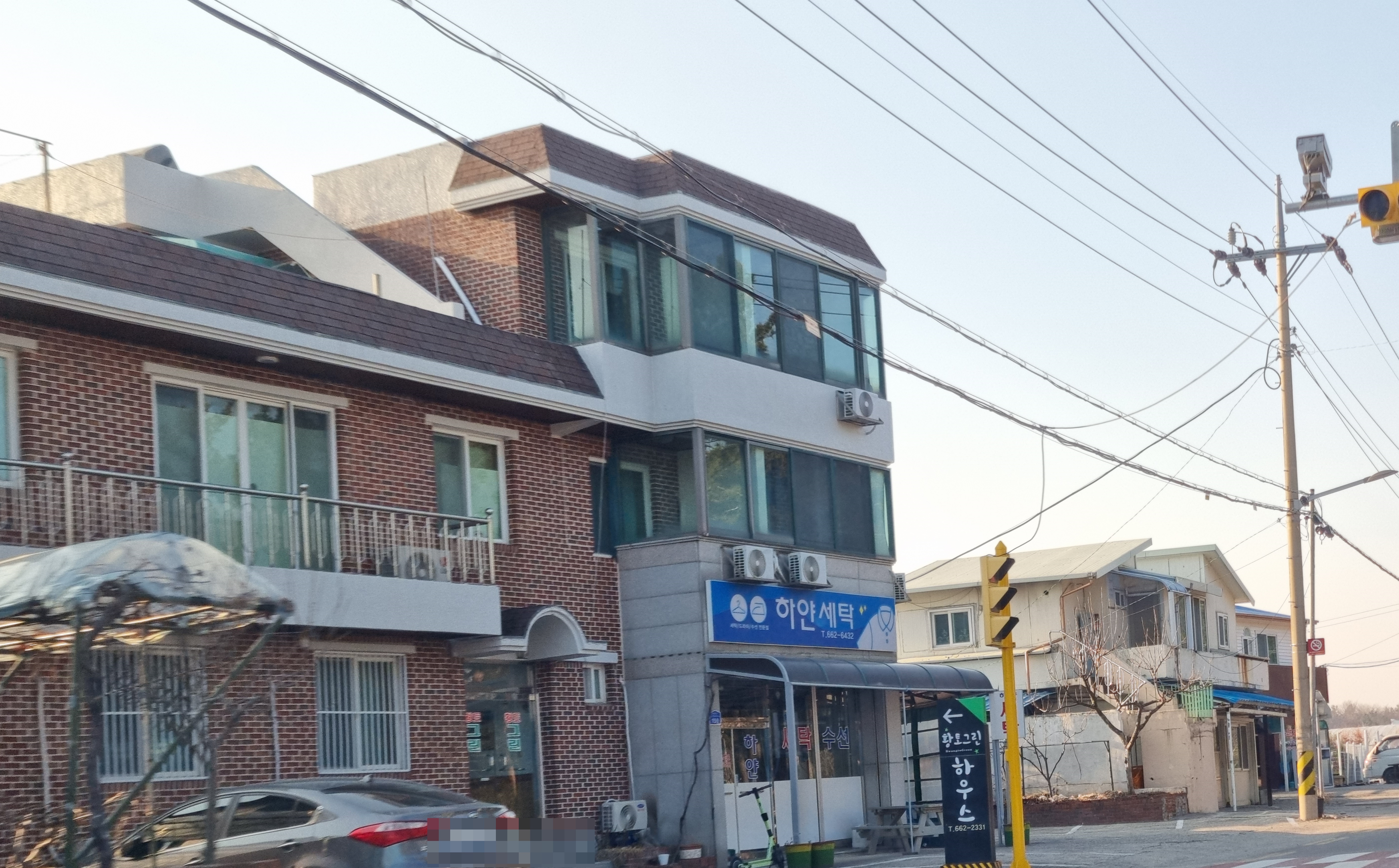 황토그린하우스