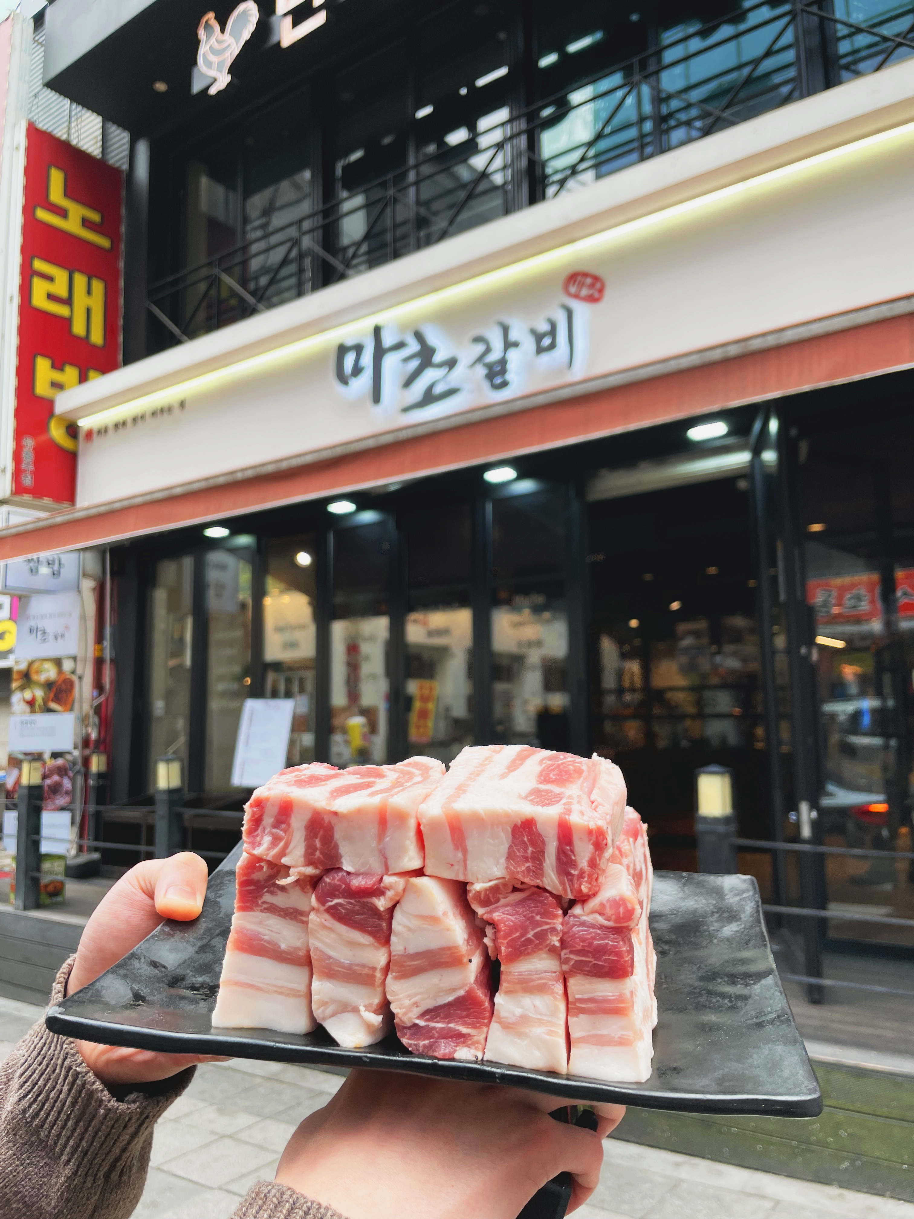 마초갈비 선릉점