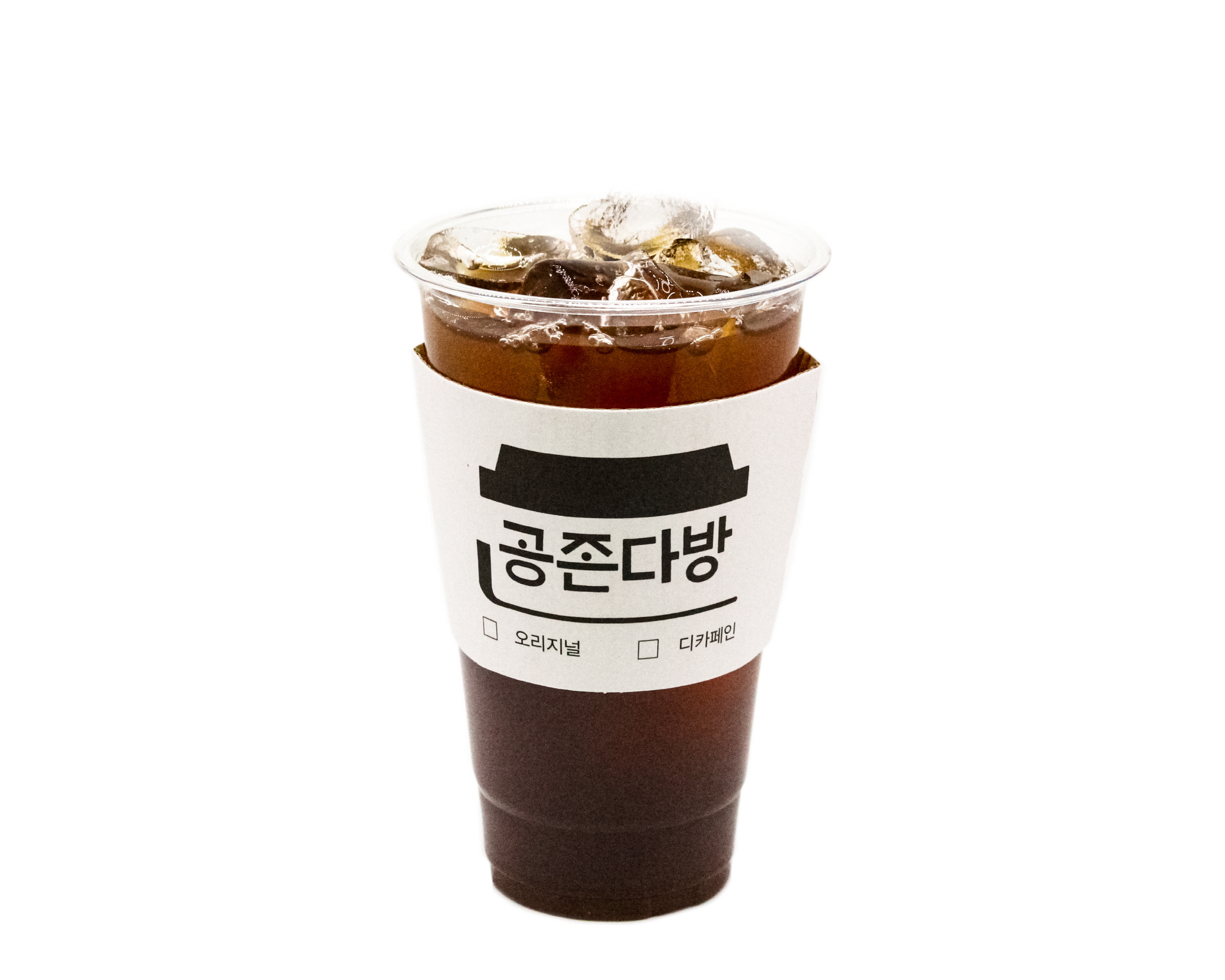 공존다방
