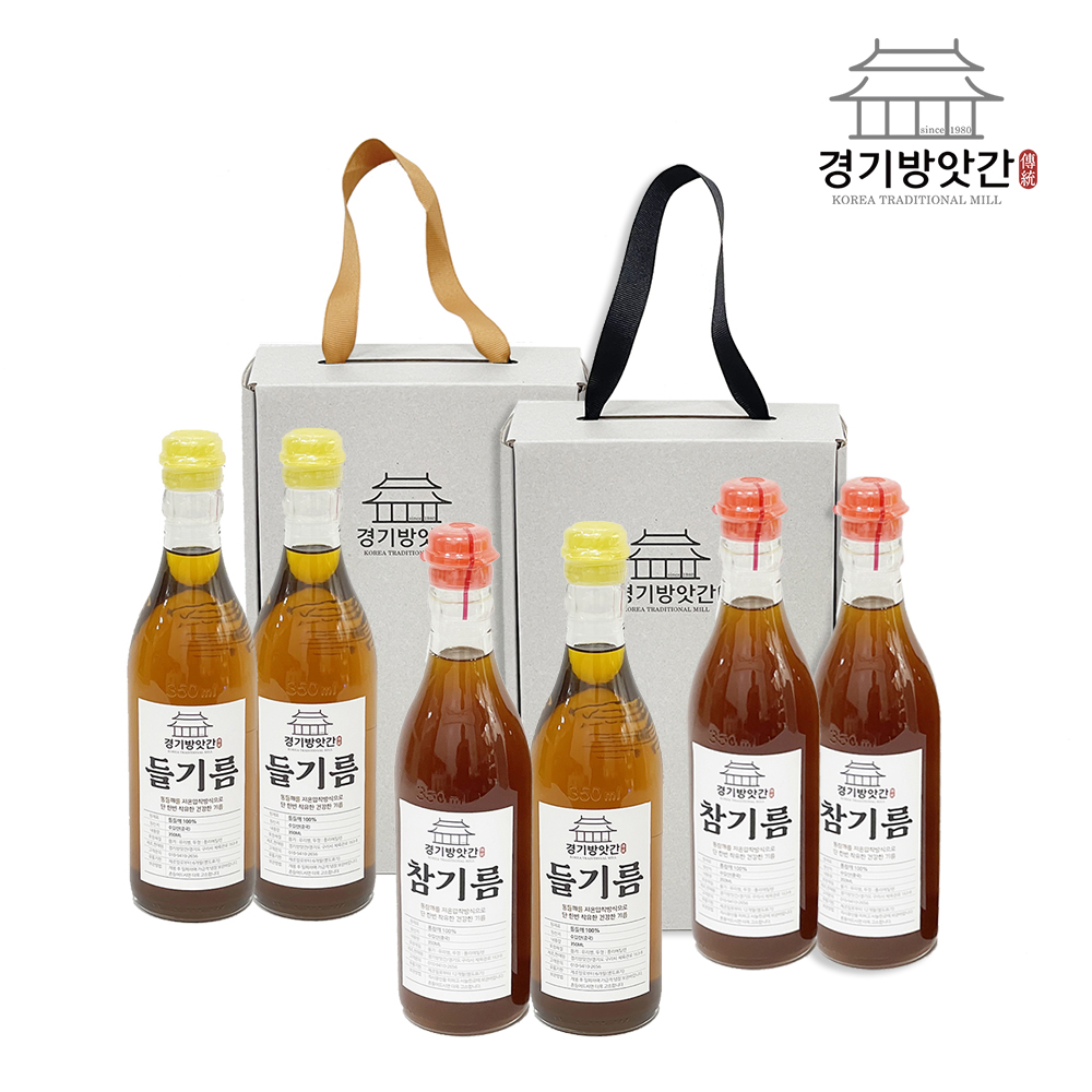 경기방앗간