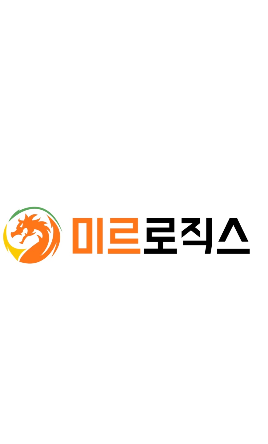 미르물류