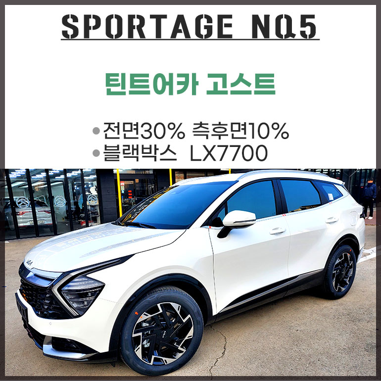 맥스카랜드