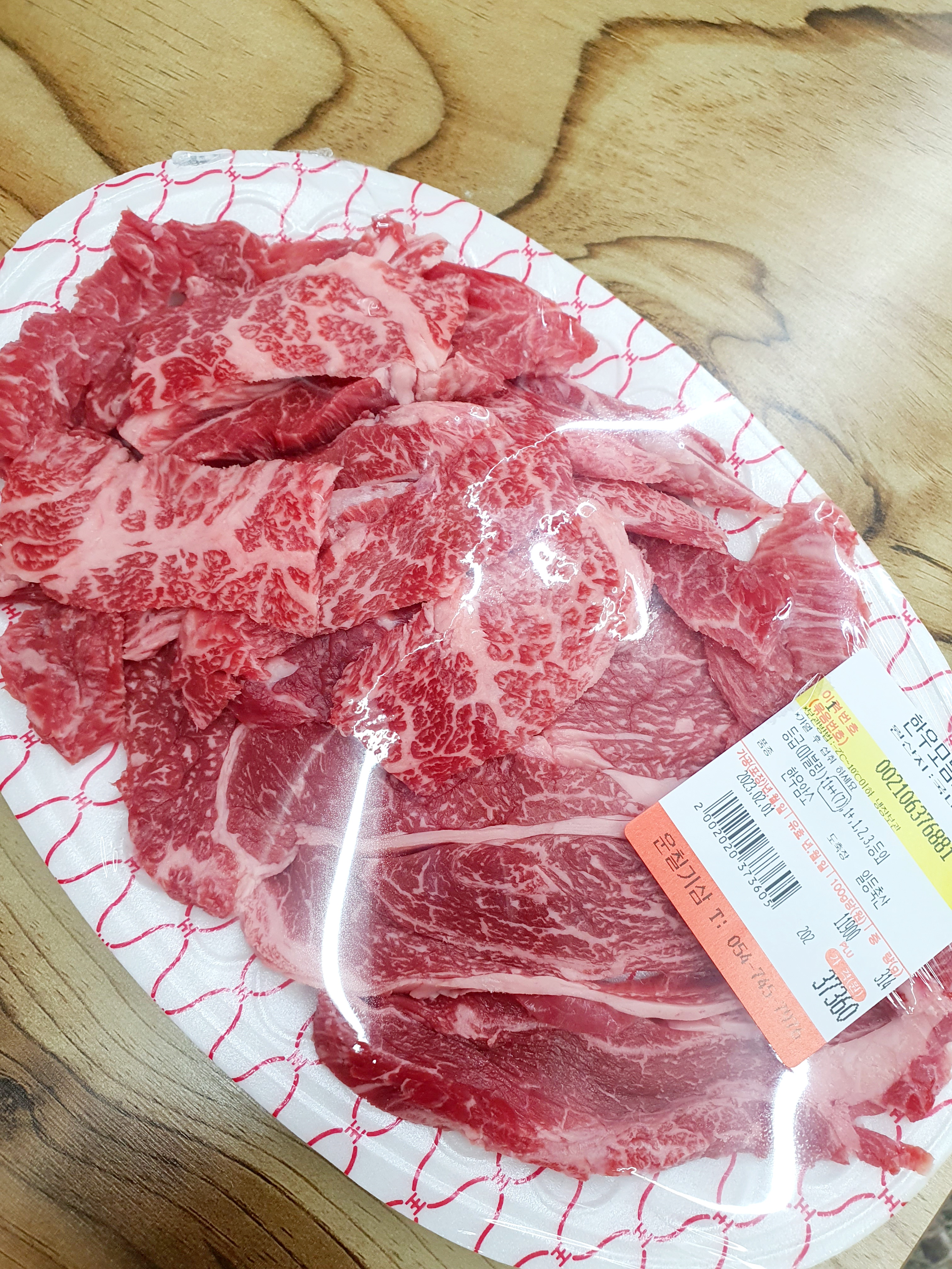 운칠기삼 정육식당