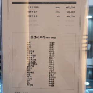홈인팜스