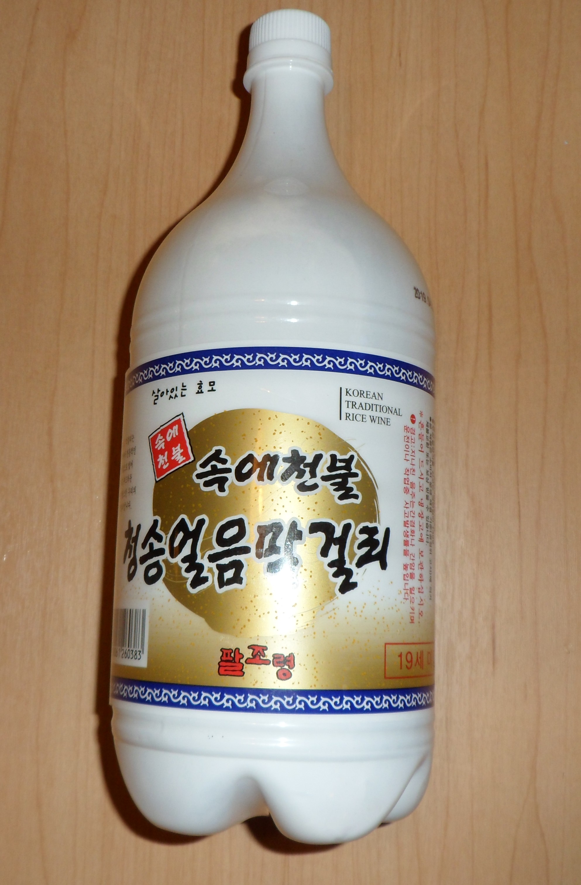 속에천불청송얼음막걸리 신대방점