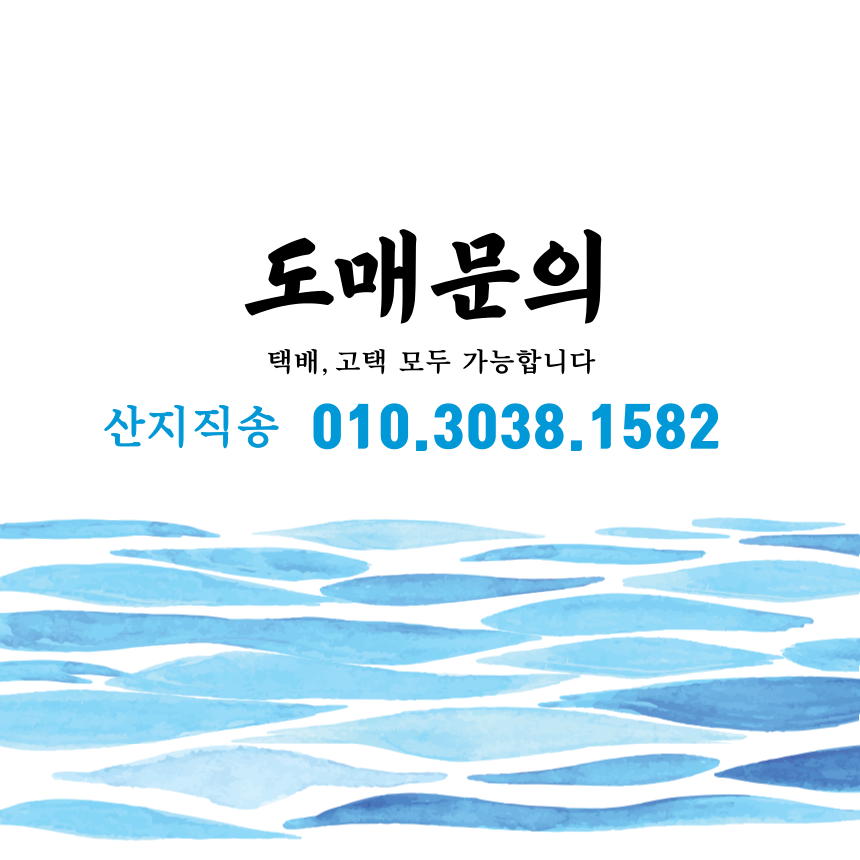 사랑수산