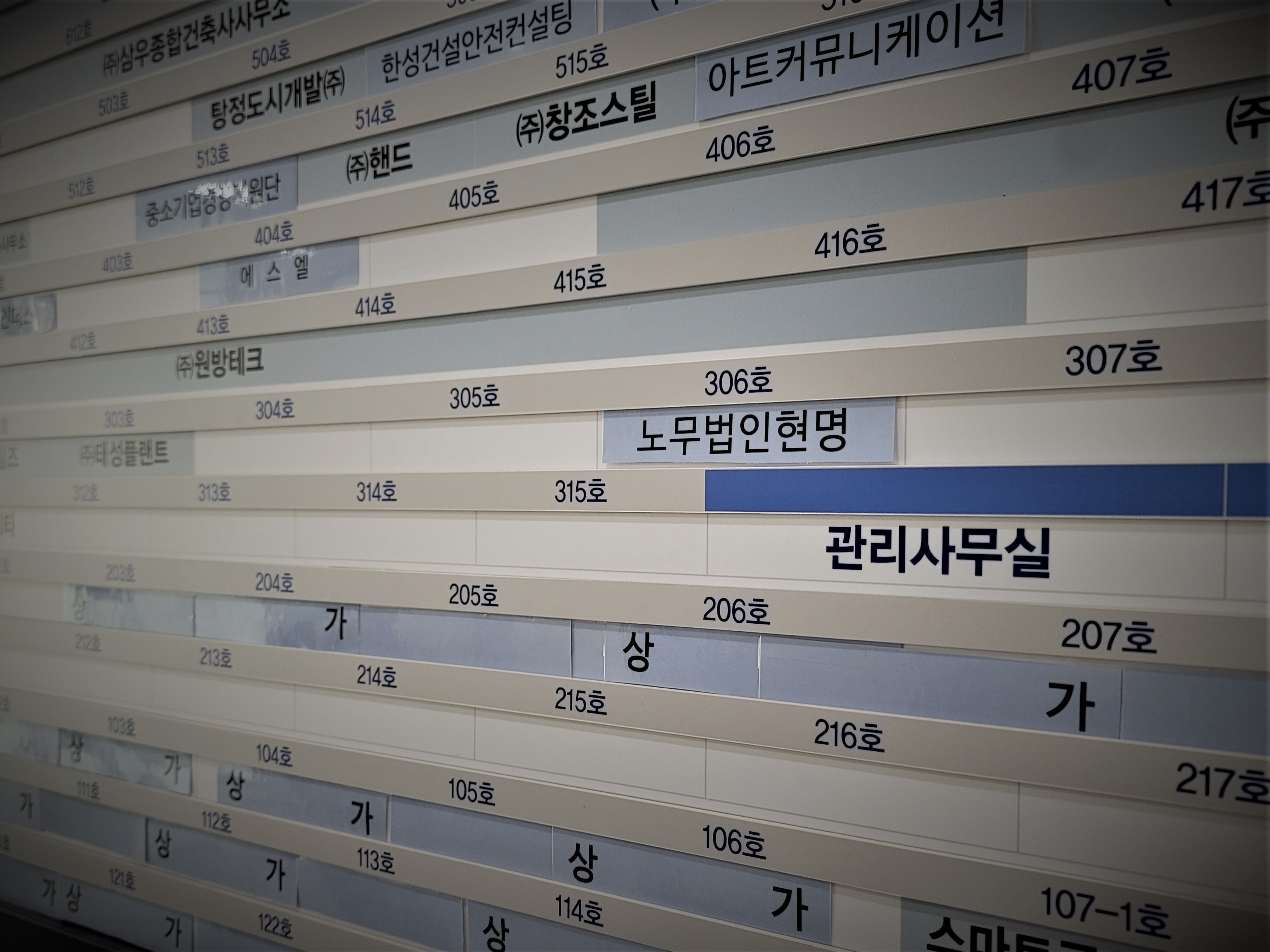 노무법인 현명 (분사무소) 대표 이미지