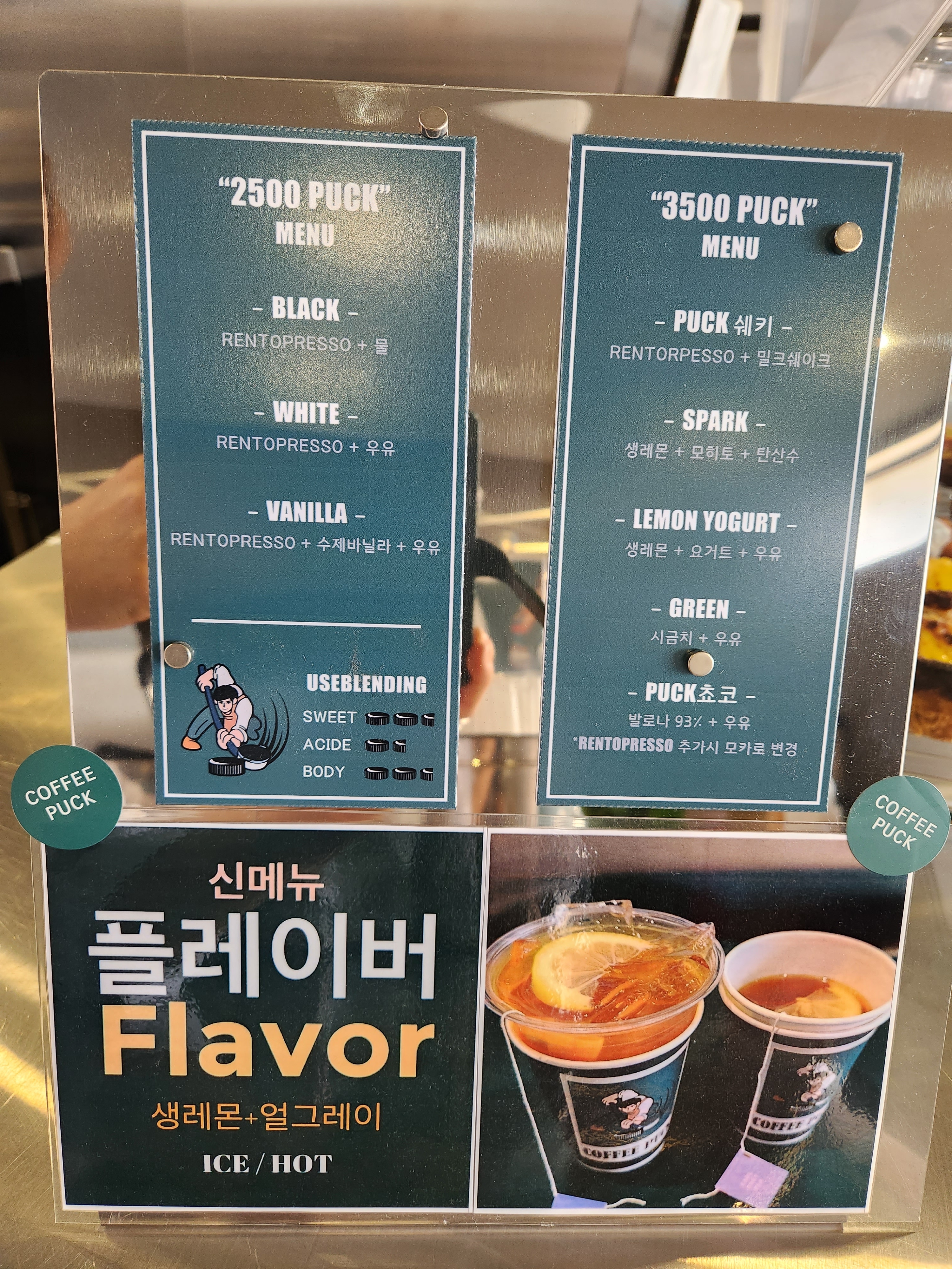 커피퍽 밀양점