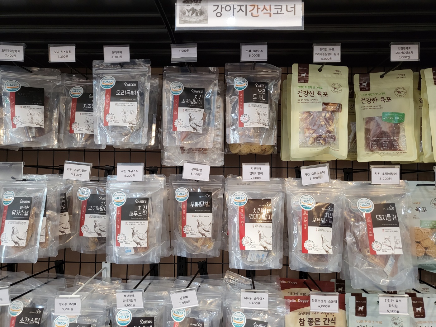 씨유펫 천안불당점