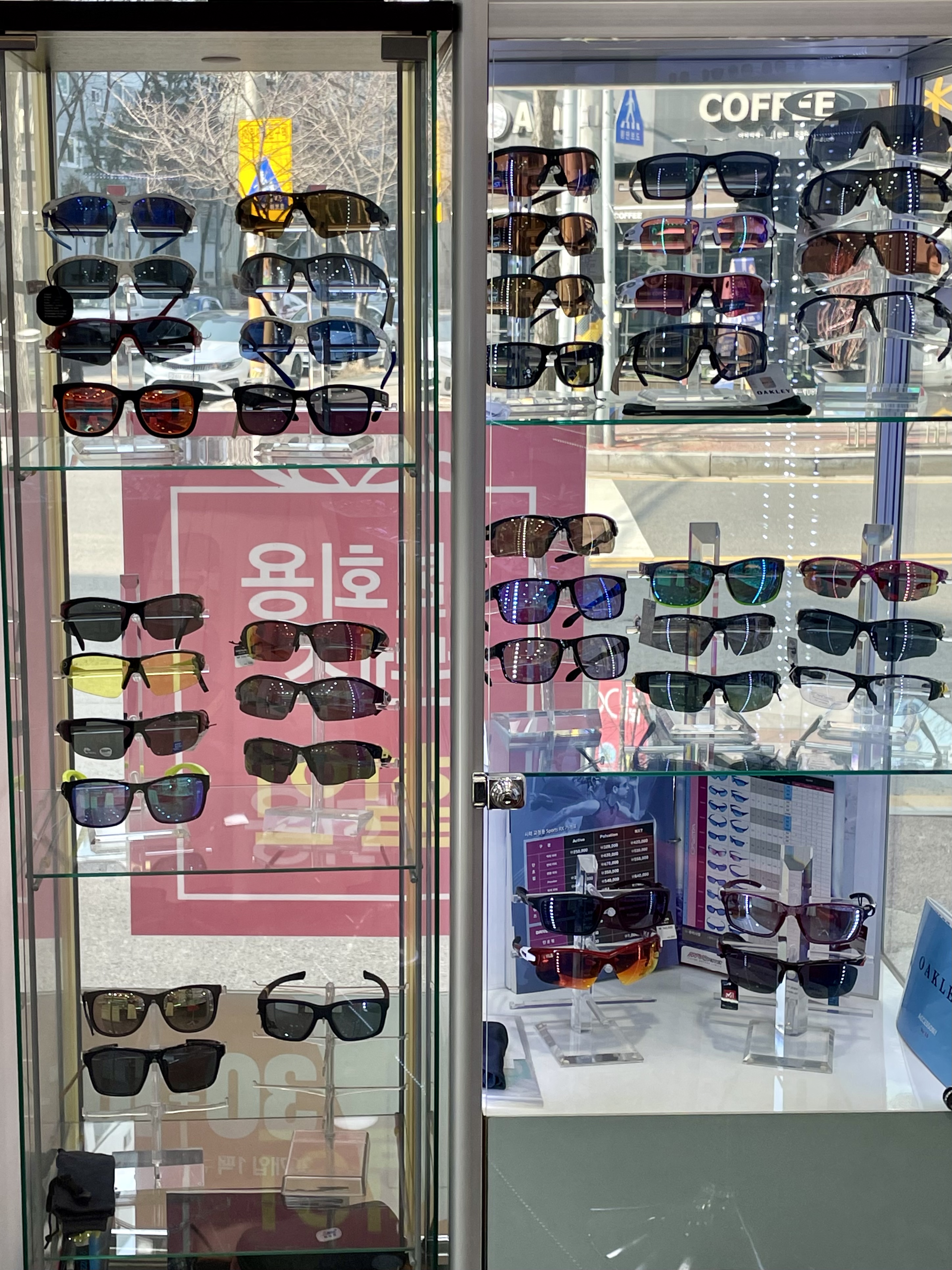 안경사랑정림점 대표 이미지