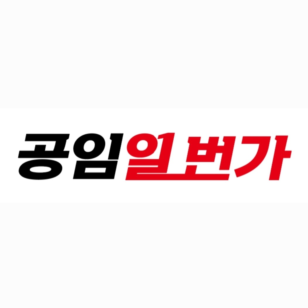 공임일번가 부산신호점 왕성모터스