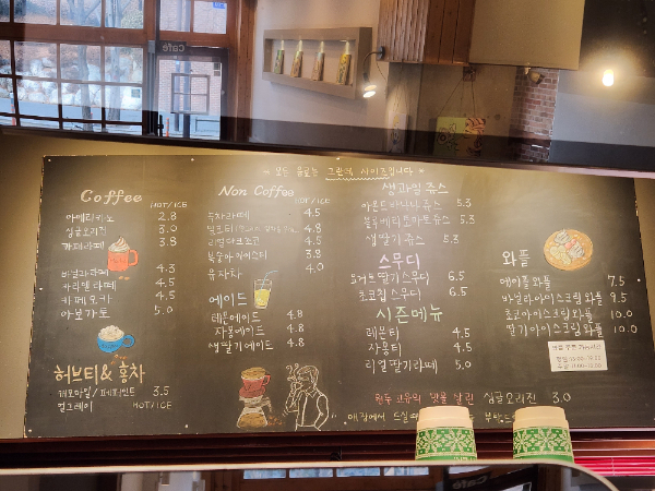 와플스토리 서울시립대점