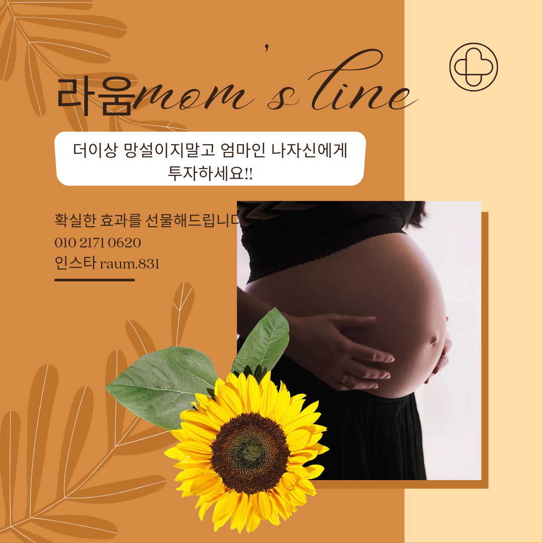 라움 photo 5