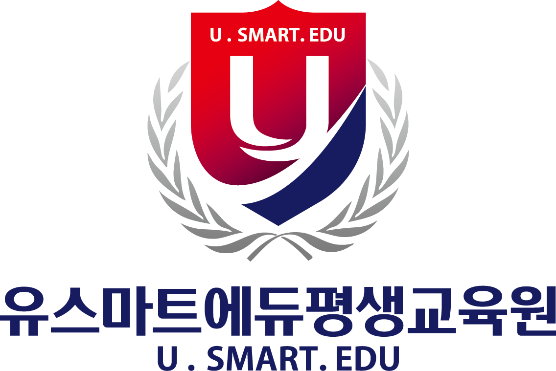 유스마트에듀평생교육원