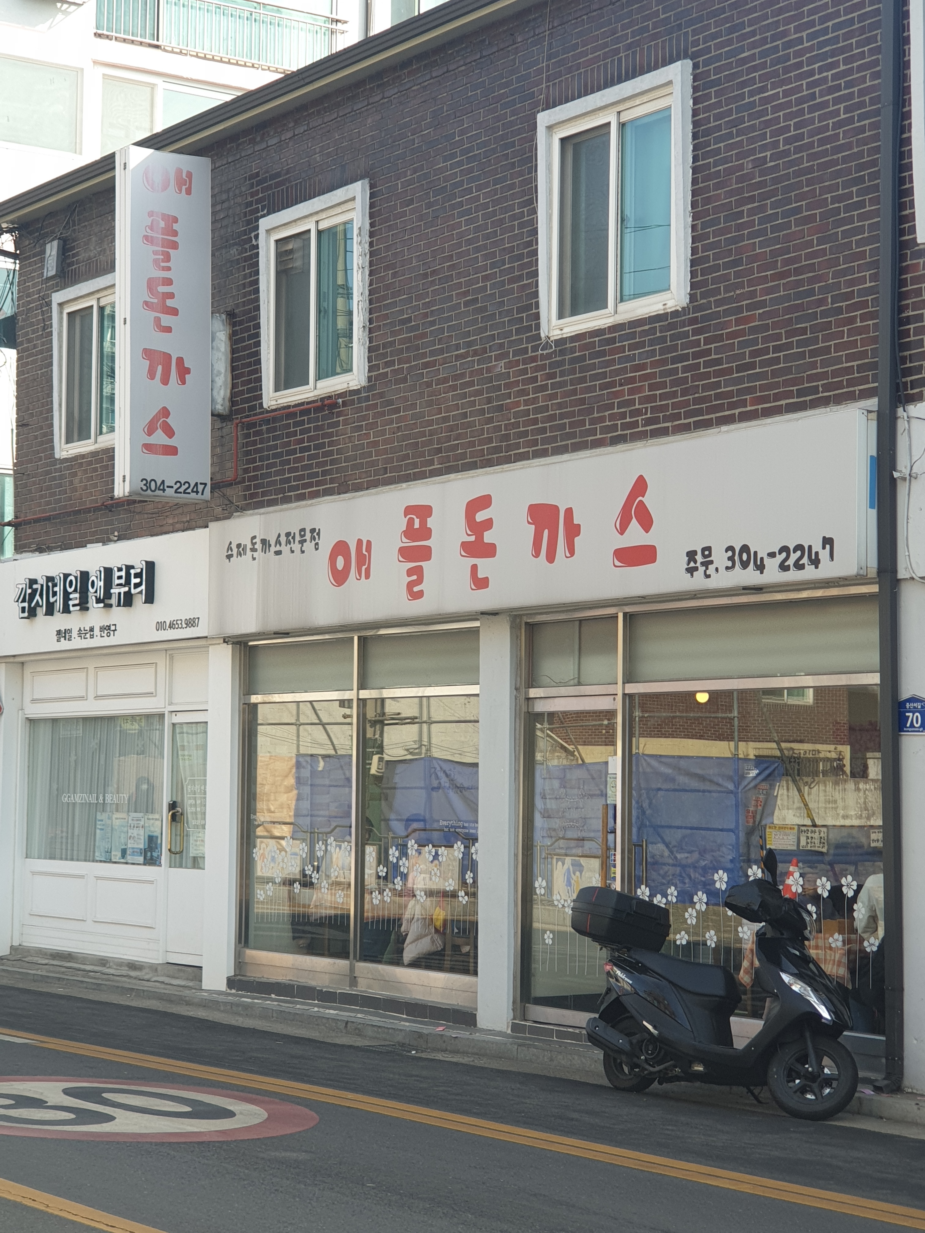 깜지네일앤뷰티 대표 이미지