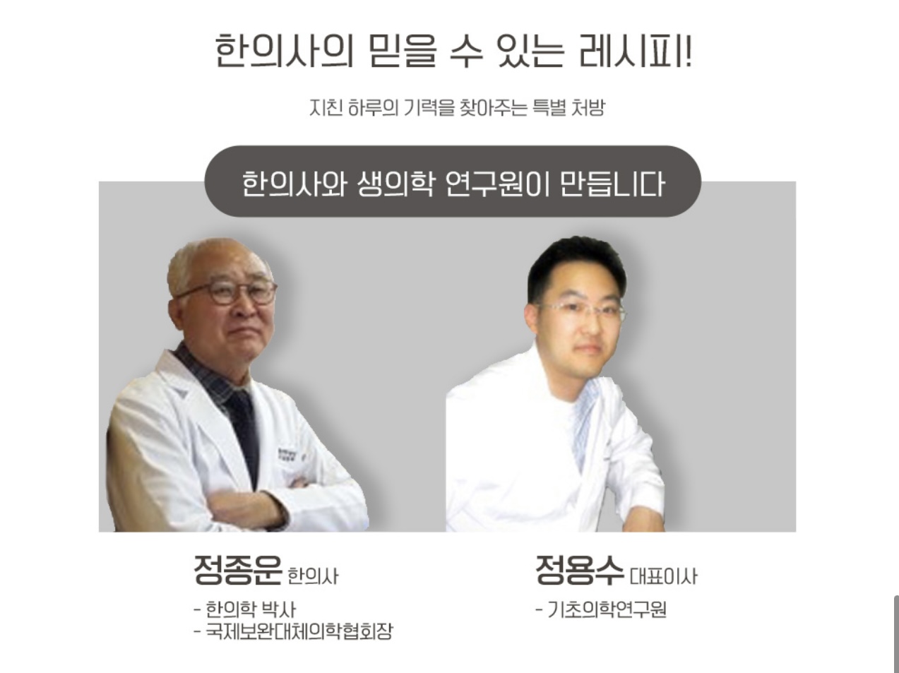 성혜웰니스
