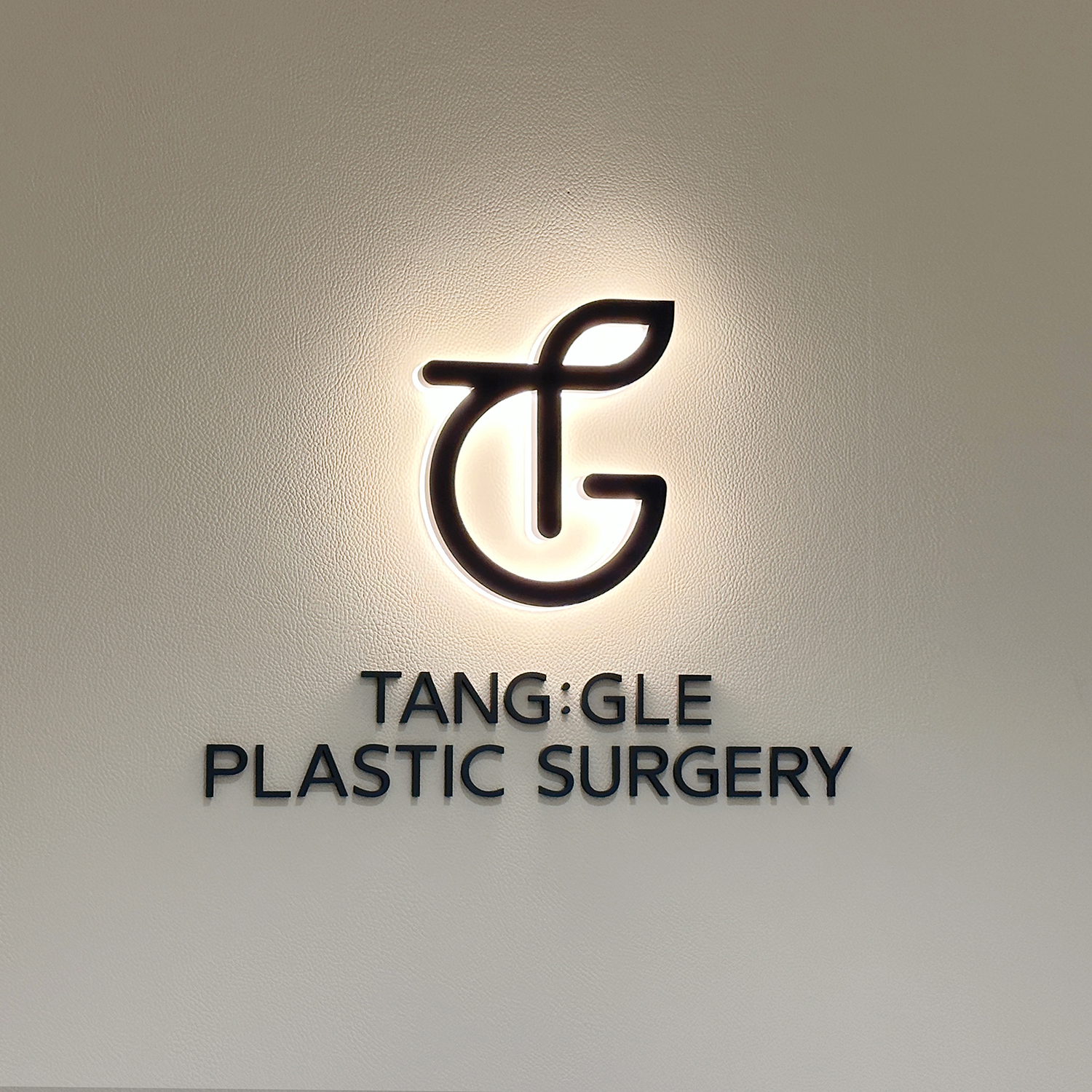 탱글성형외과의원 대표 이미지