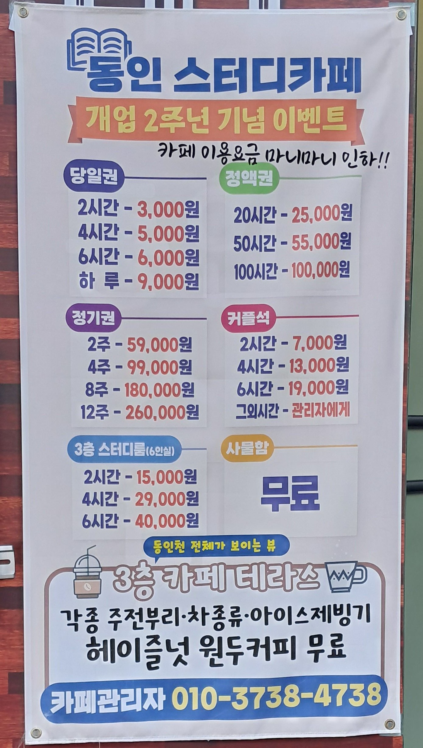 업체사진