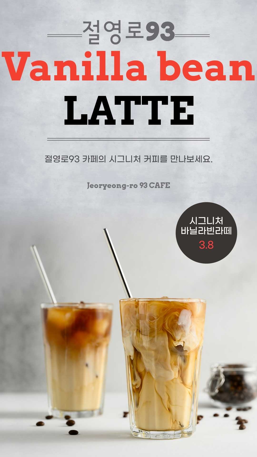절영로93