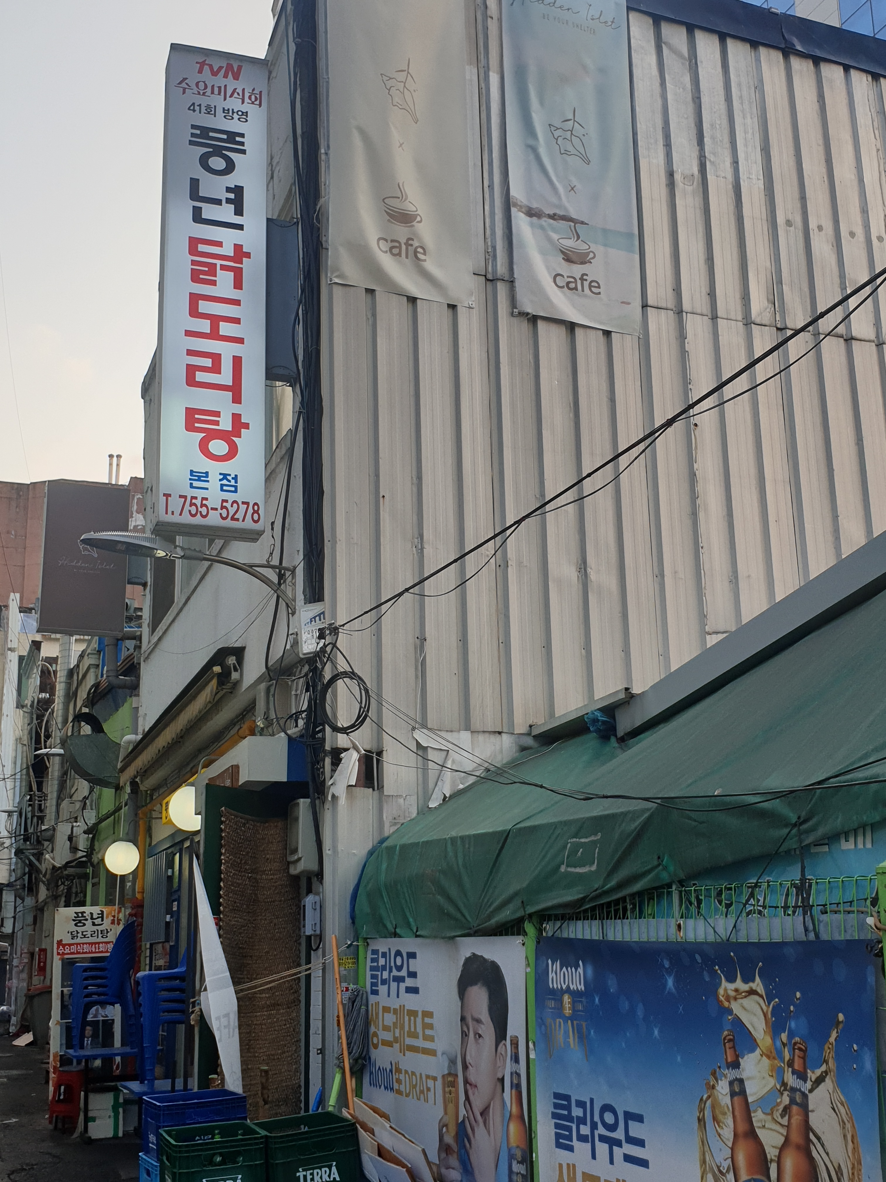 풍년닭도리탕 본점 대표 이미지
