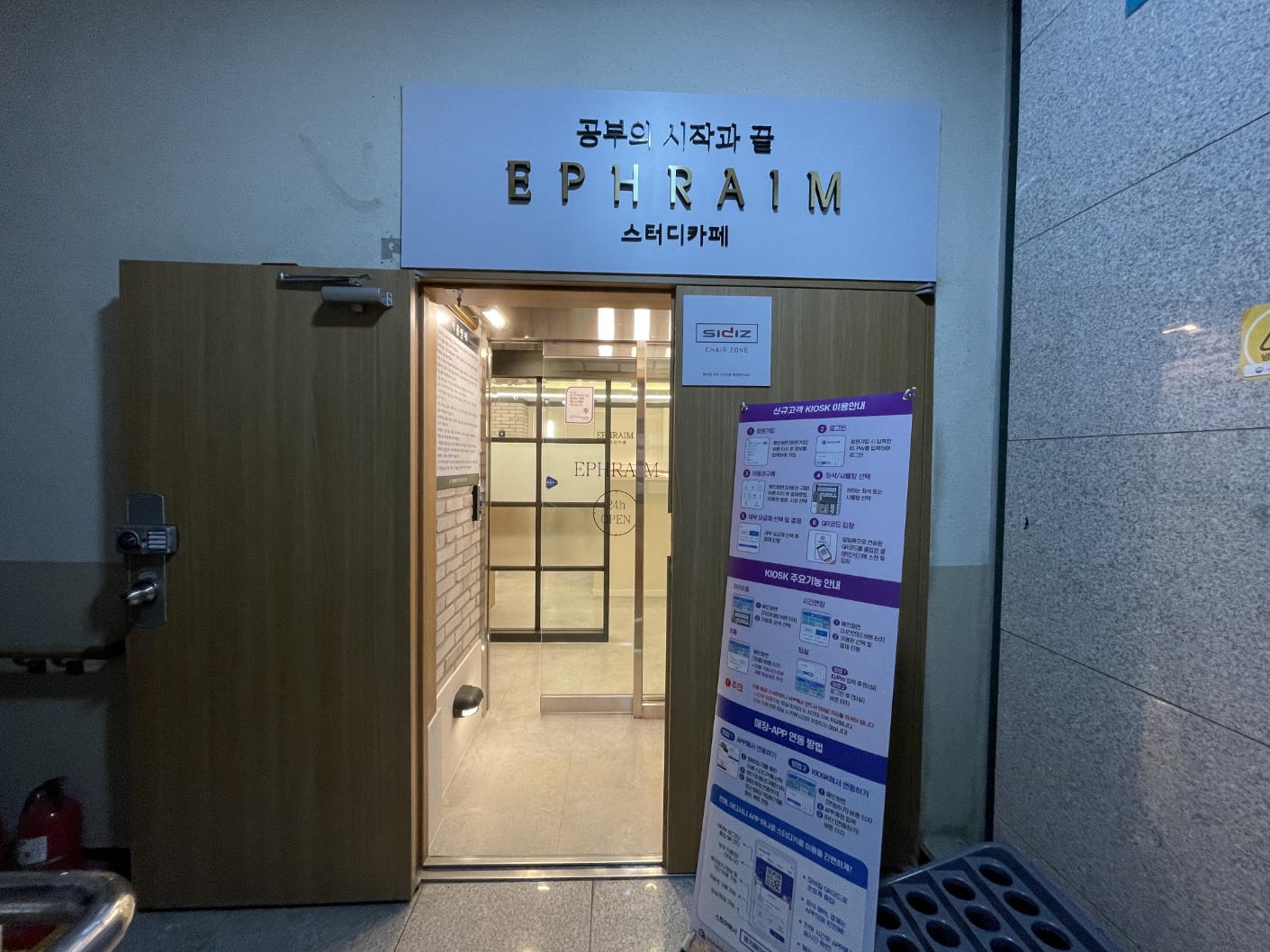 업체사진