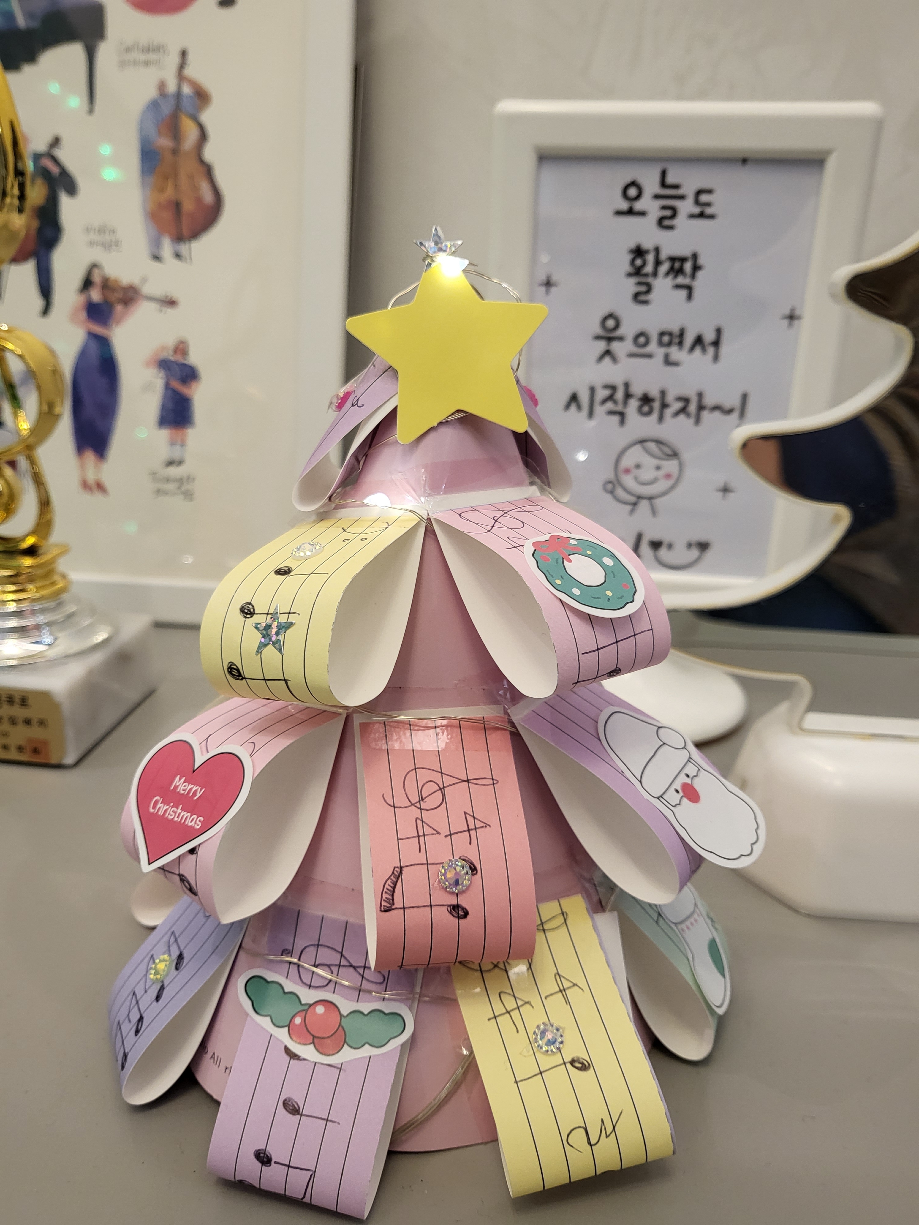 예랑음악교습소