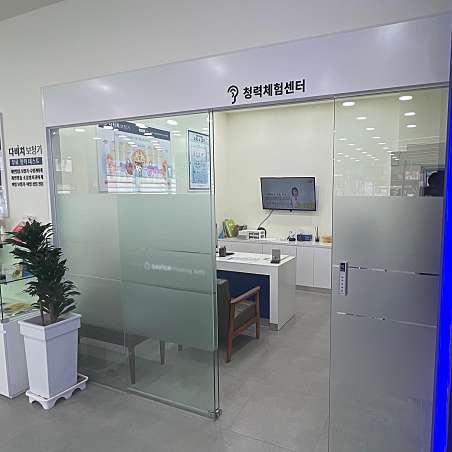 다비치히어링 공주산성시장옆점 대표 이미지