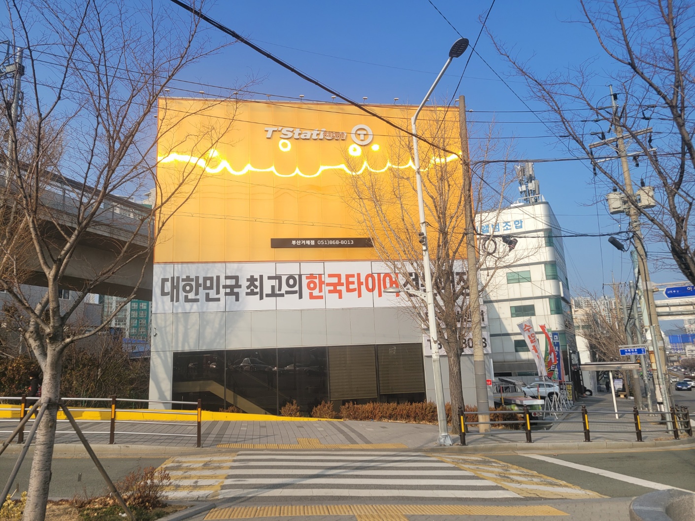 티스테이션 올마이티 부산거제점 대표 이미지