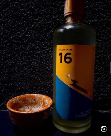 리파인