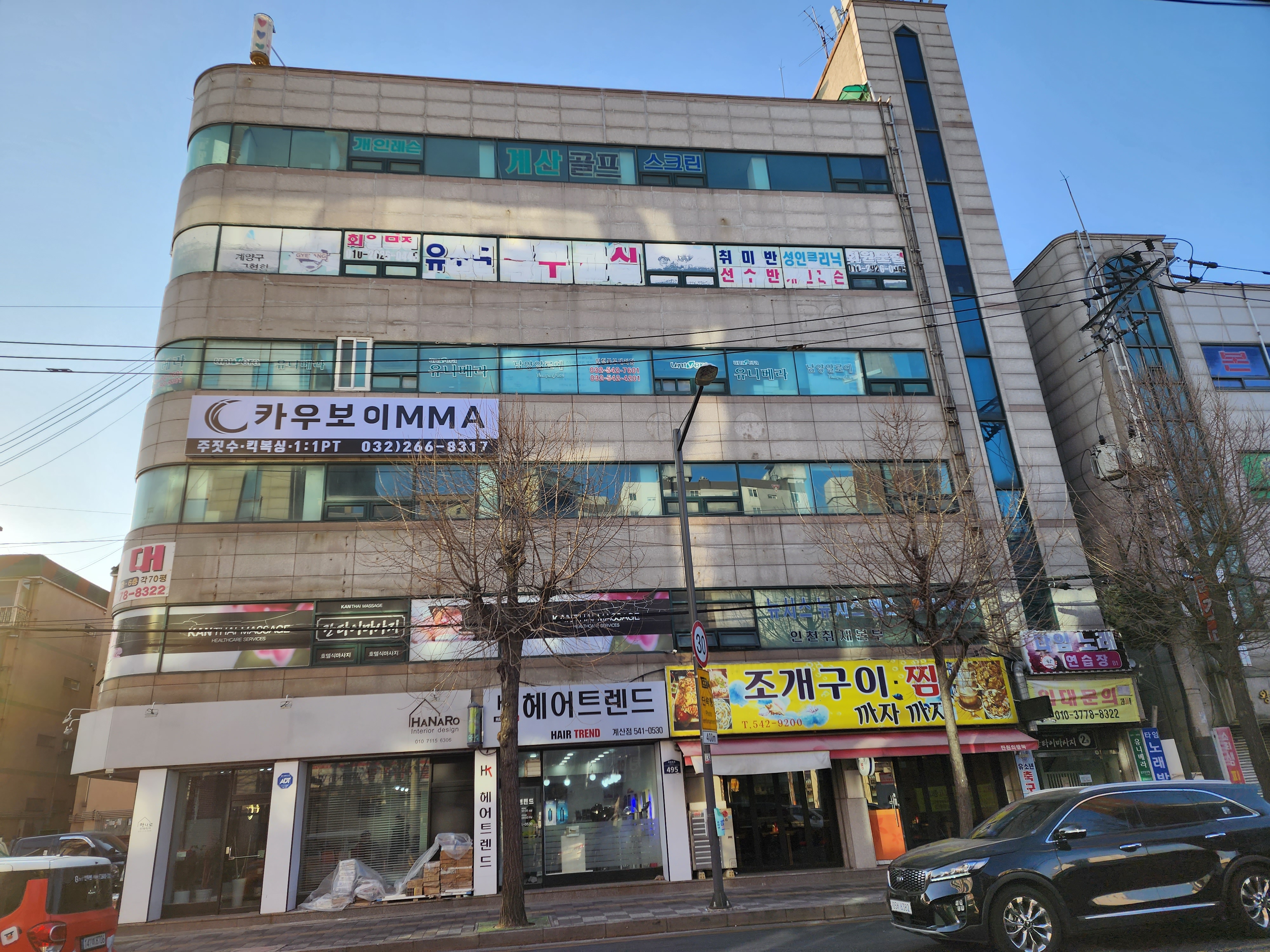 인천 계양구 주부토로 복싱체육관 카우보이mma 내부 모습 2