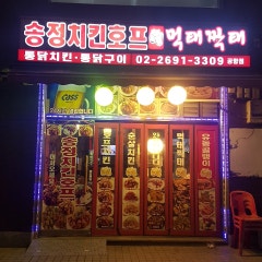 송정치킨호프 먹태짝태