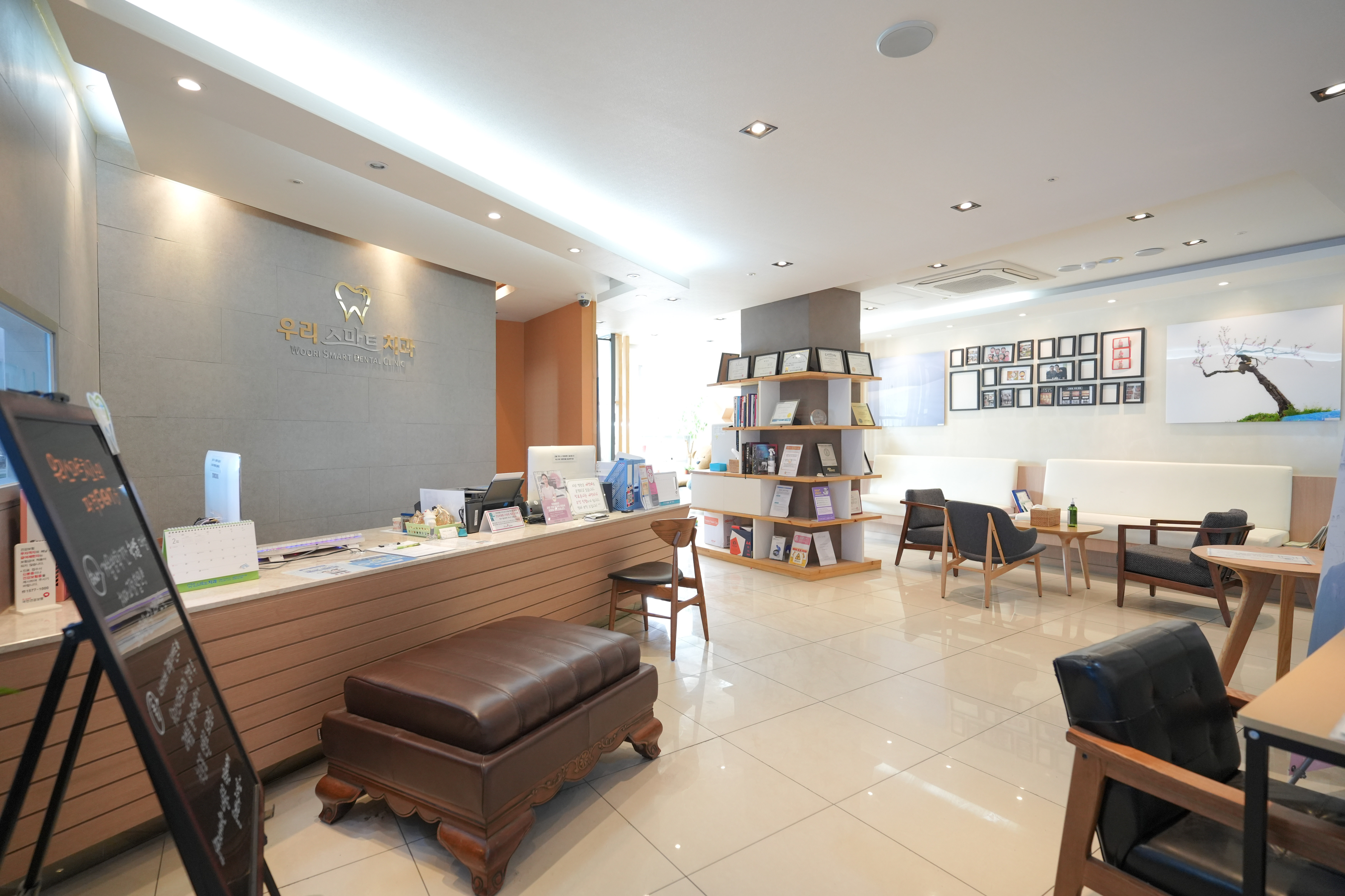 우리스마트치과의원 대표 이미지