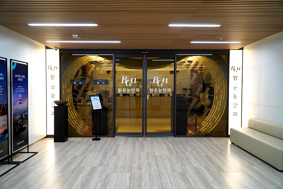 밝은눈안과의원 잠실롯데타워 대표 이미지