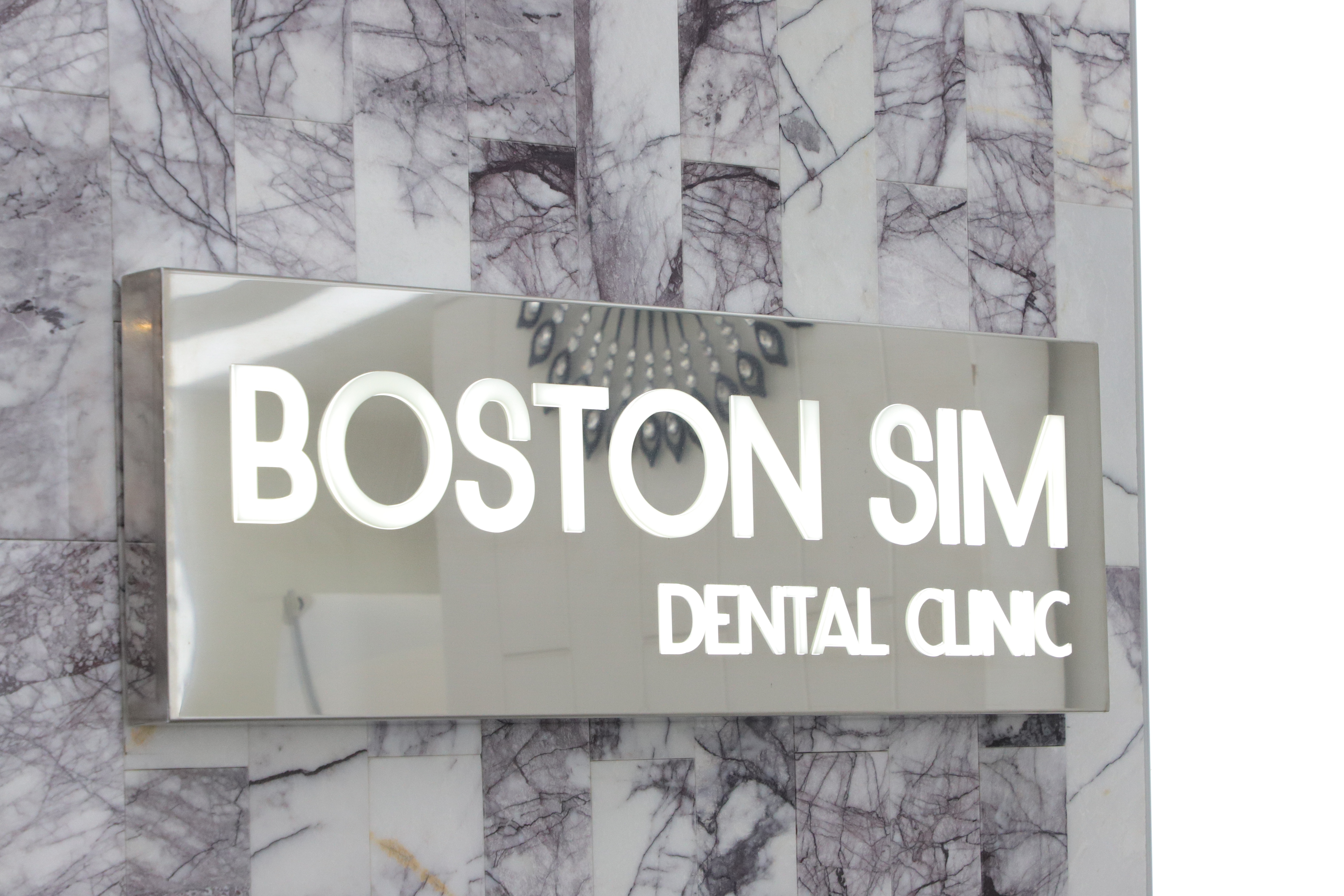 보스톤심치과의원 대표 이미지