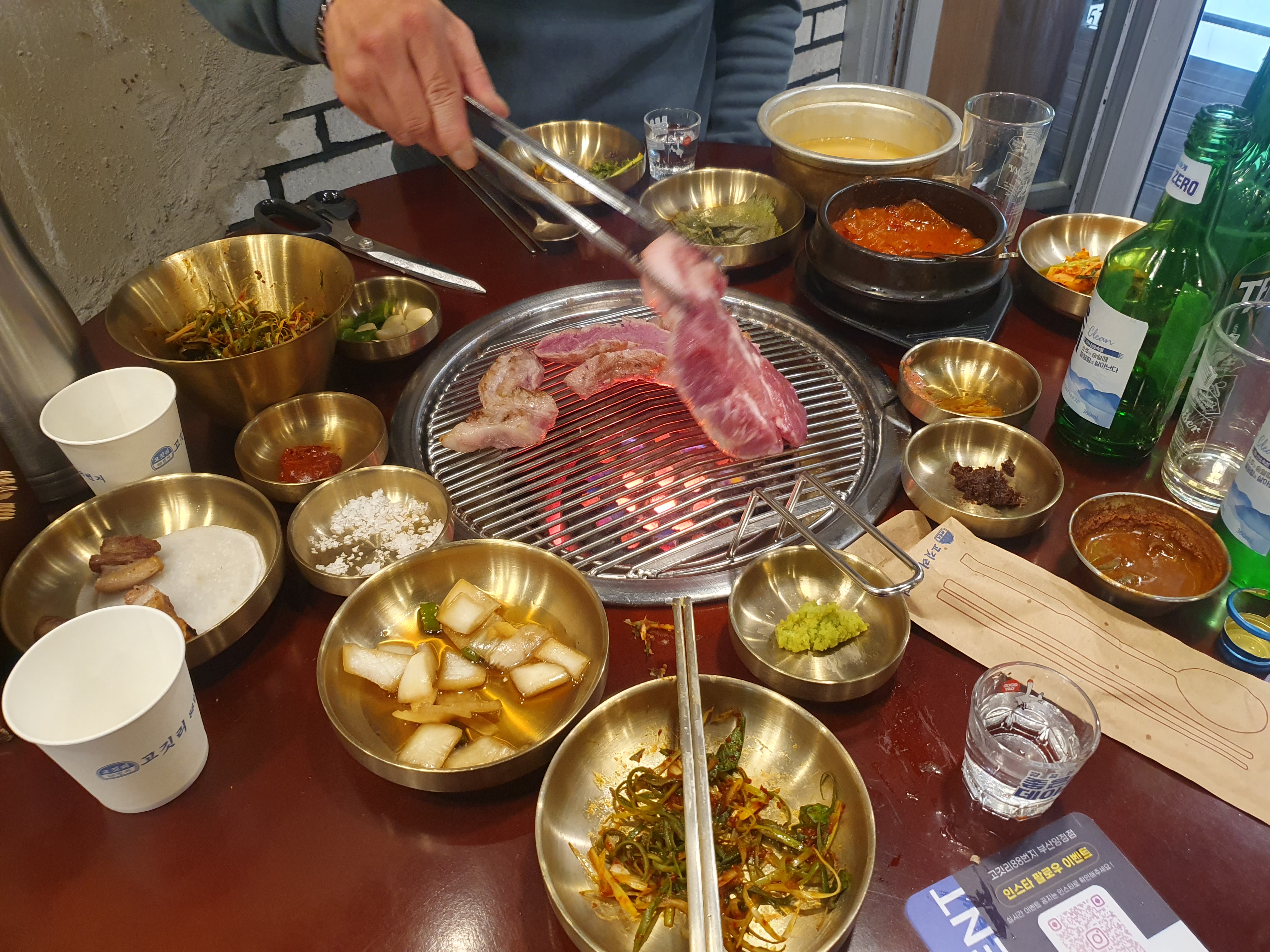 고깃리88번지 부산사직점
