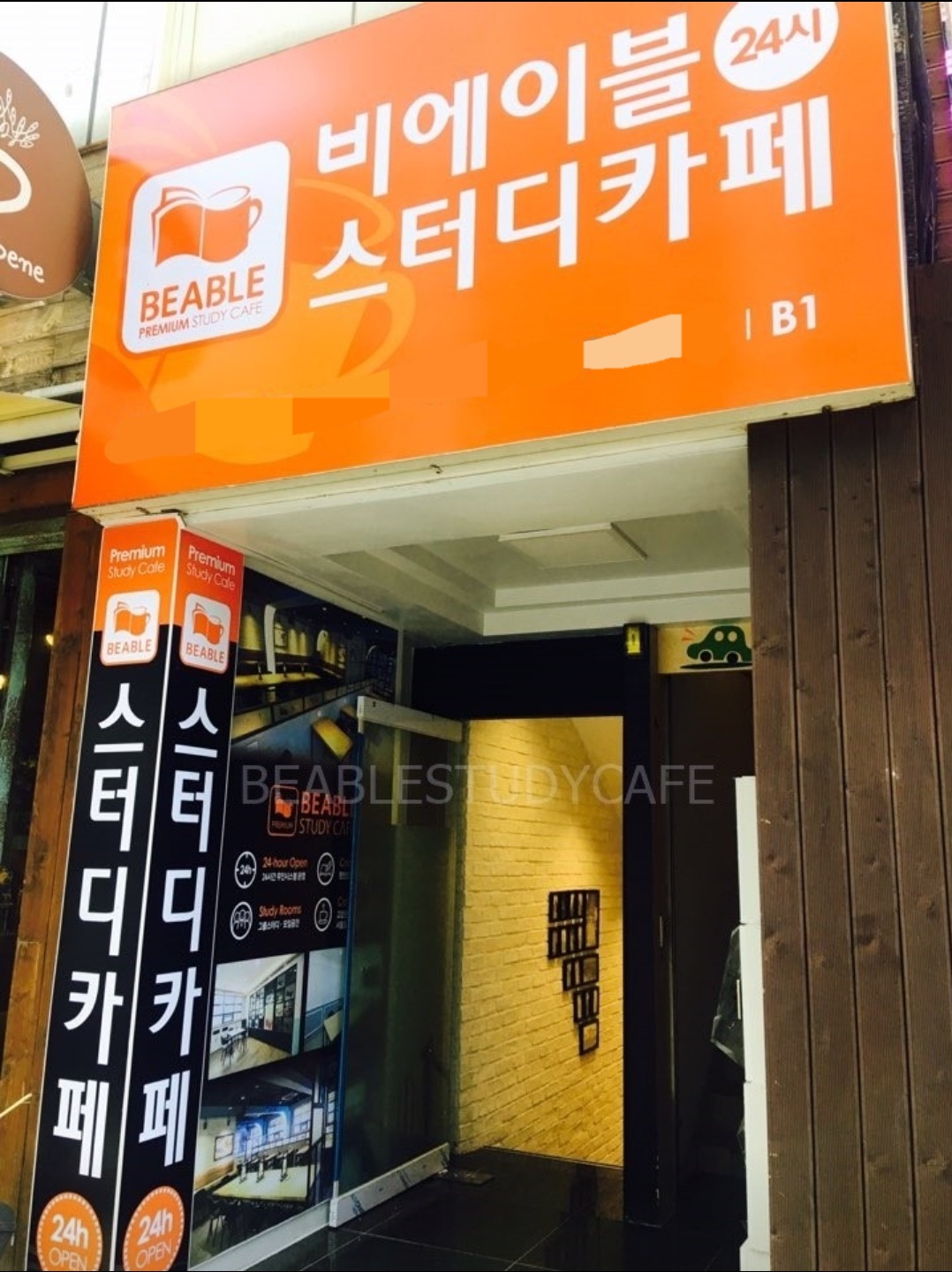 업체사진