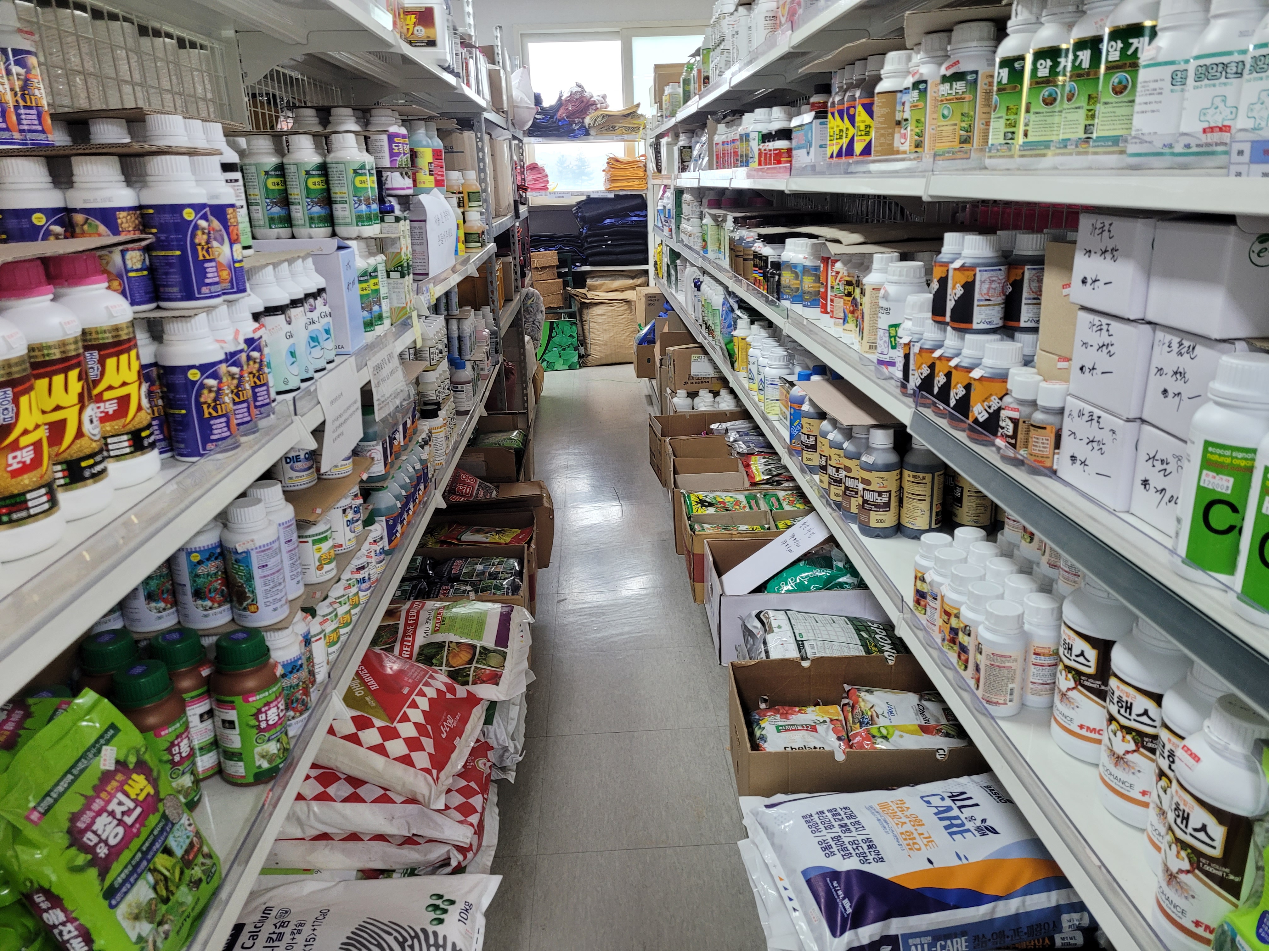 현대농약종묘사