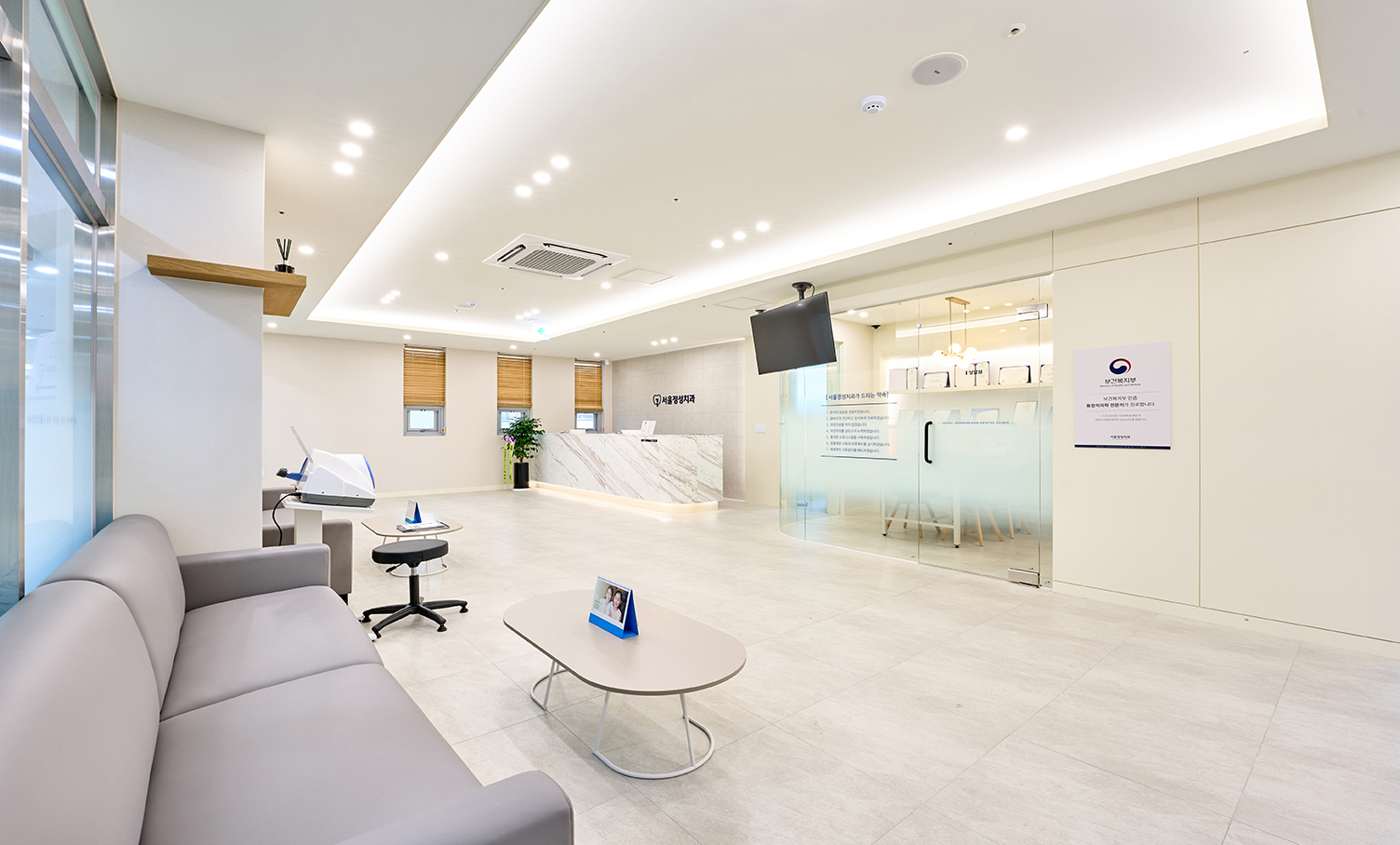 서울정성치과의원 대표 이미지